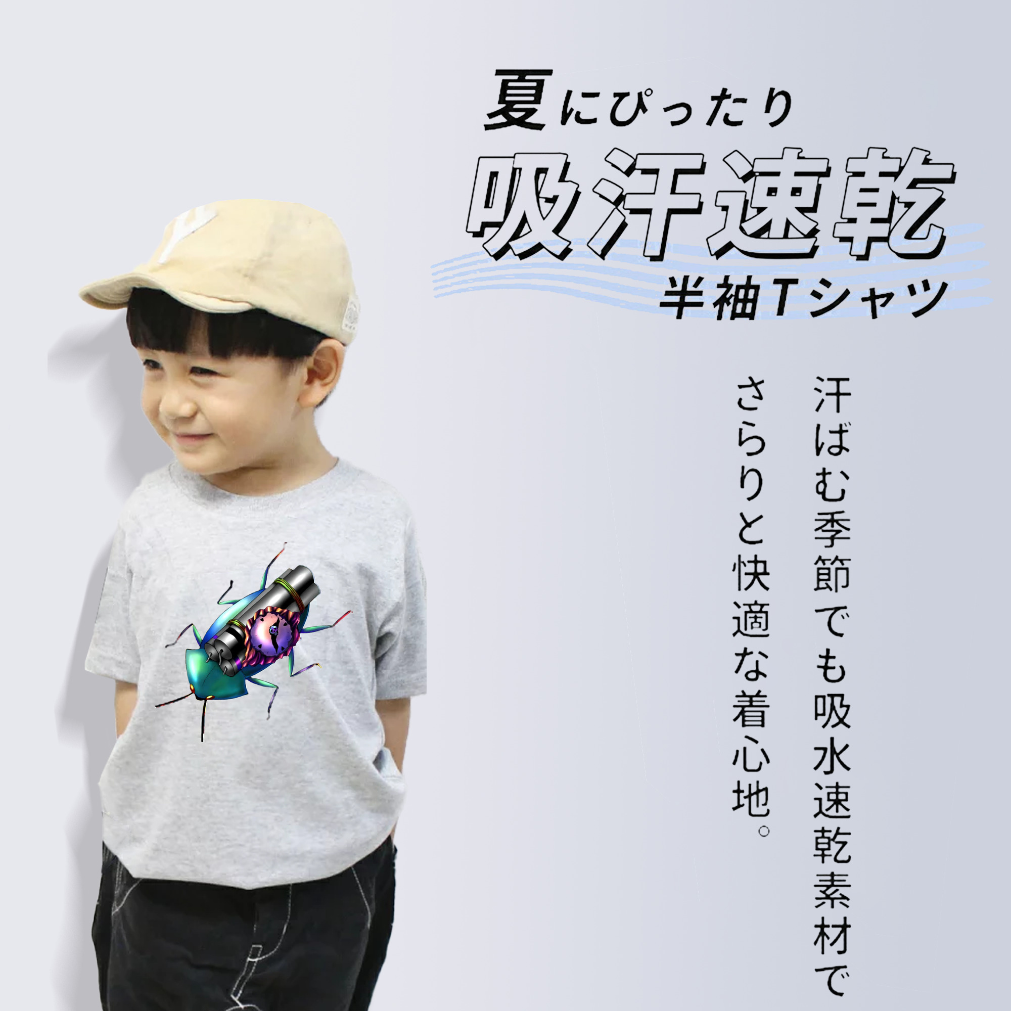 遊☆戯☆王 Yu-Gi-Oh! 綿100％キッズTシャツ（フロントプリント）