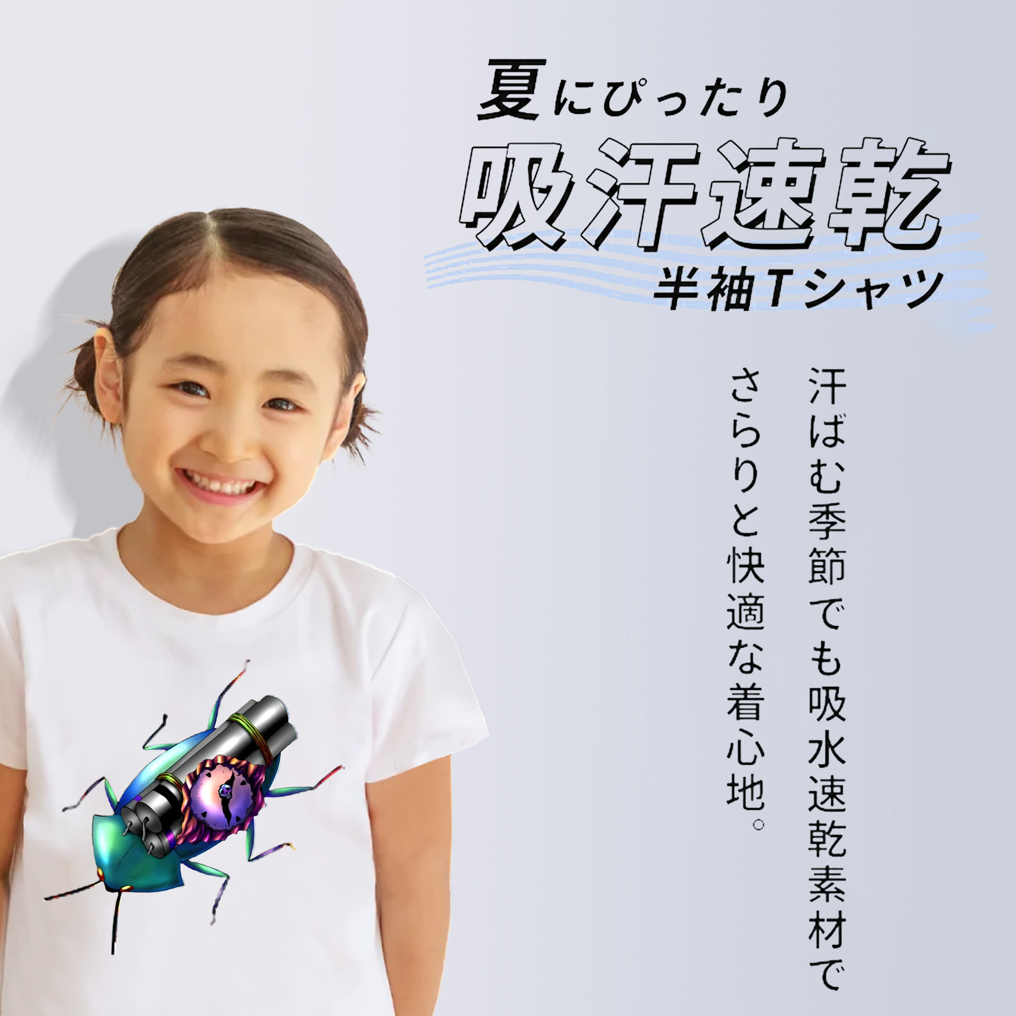 遊☆戯☆王 Yu-Gi-Oh! 綿100％キッズTシャツ（フロントプリント）