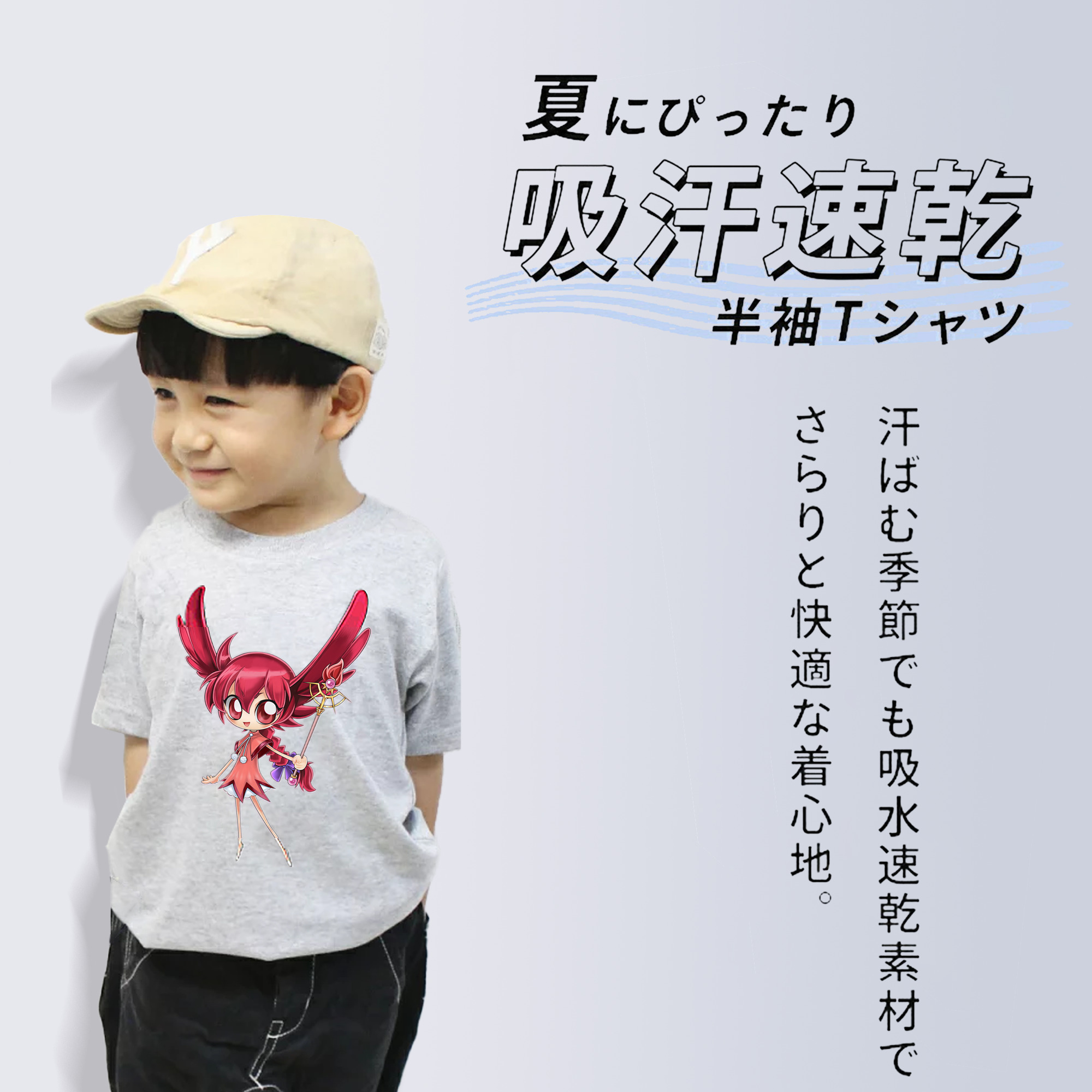 遊☆戯☆王 Yu-Gi-Oh! 綿100％キッズTシャツ（フロントプリント）