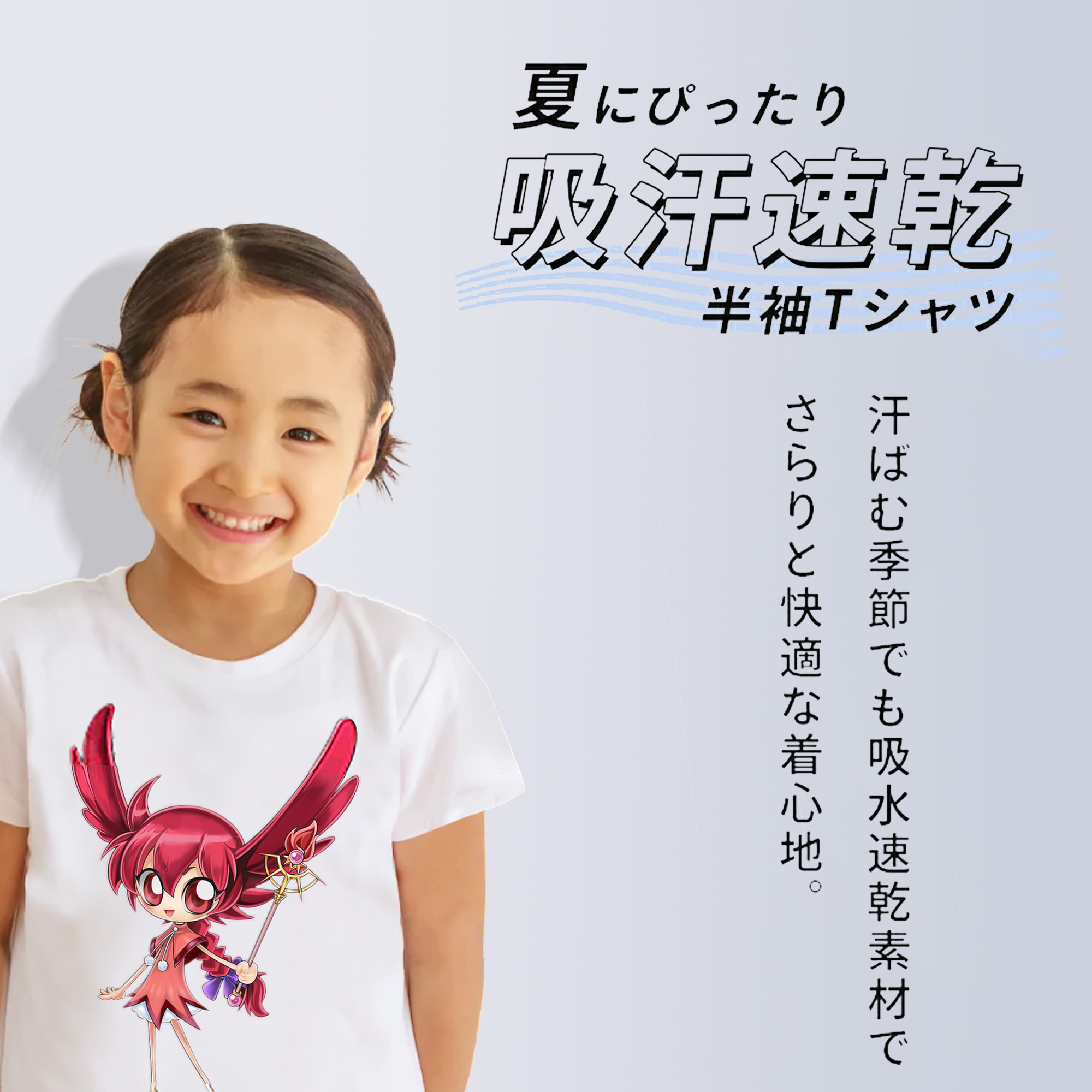 遊☆戯☆王 Yu-Gi-Oh! 綿100％キッズTシャツ（フロントプリント）
