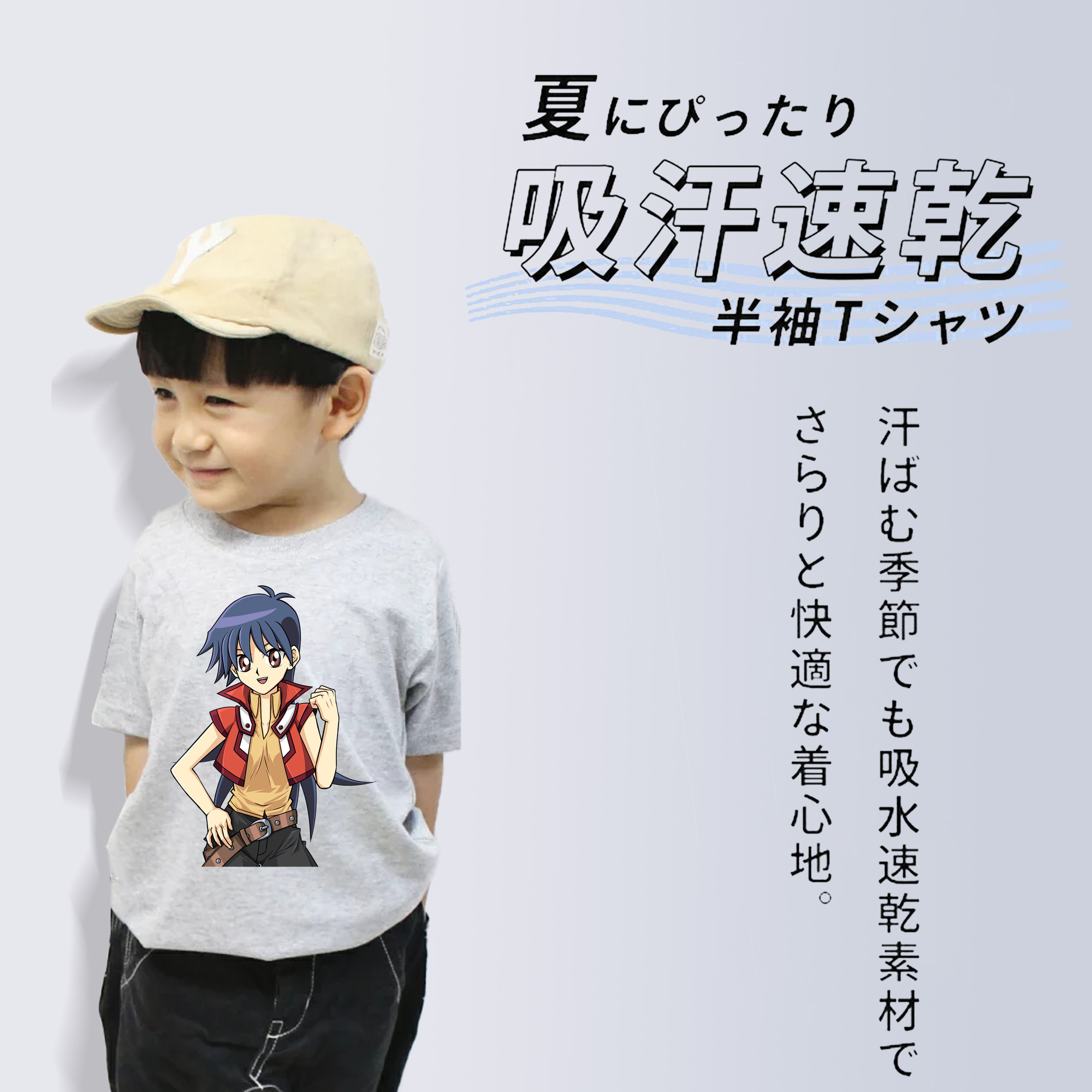 遊☆戯☆王 Yu-Gi-Oh! 綿100％キッズTシャツ（フロントプリント）