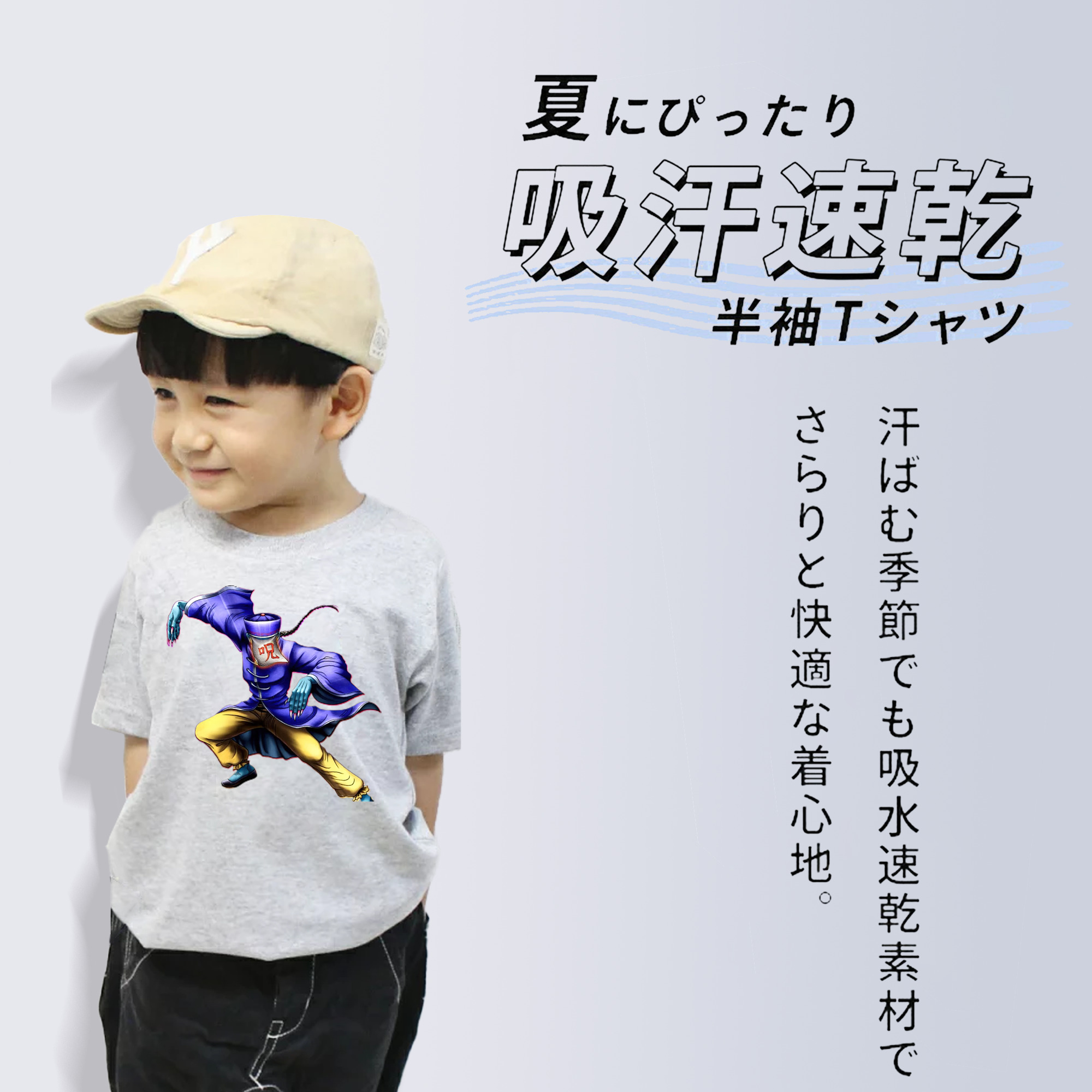 遊☆戯☆王 Yu-Gi-Oh! 綿100％キッズTシャツ（フロントプリント）