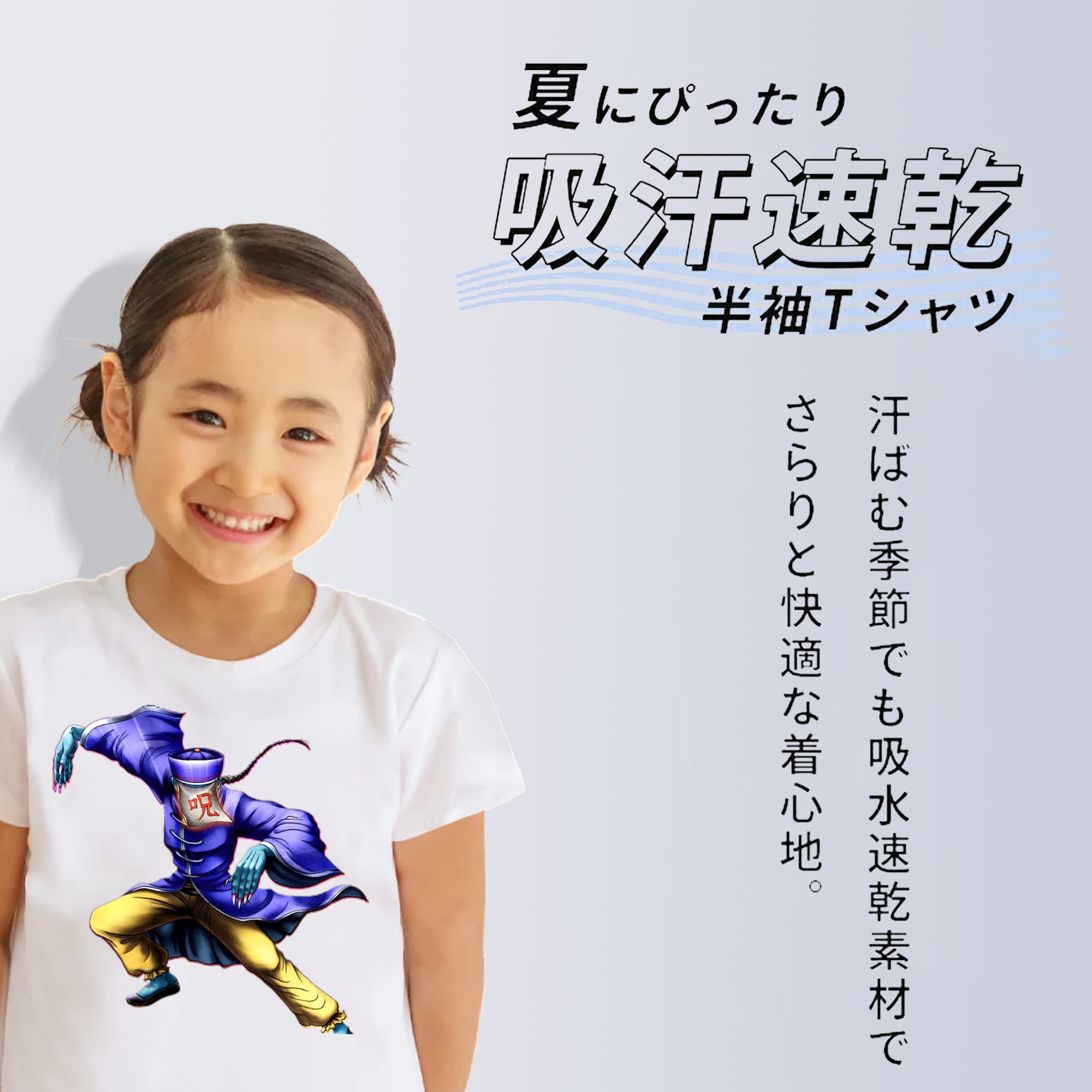 遊☆戯☆王 Yu-Gi-Oh! 綿100％キッズTシャツ（フロントプリント）