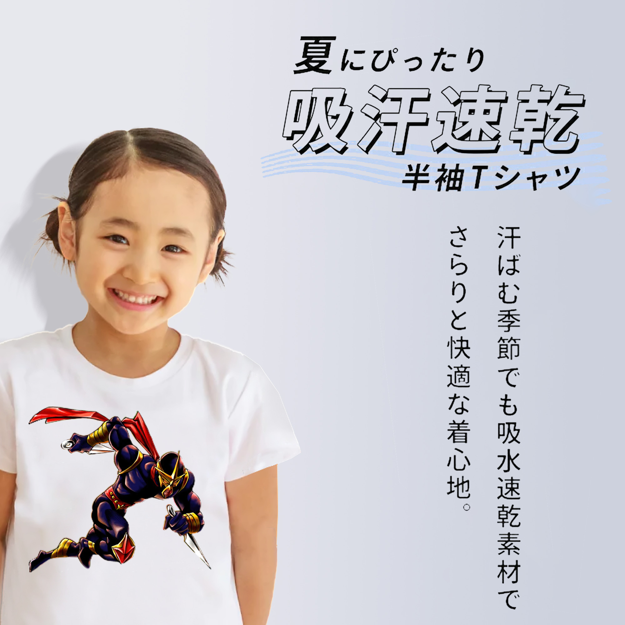 遊☆戯☆王 Yu-Gi-Oh! 綿100％キッズTシャツ（フロントプリント）