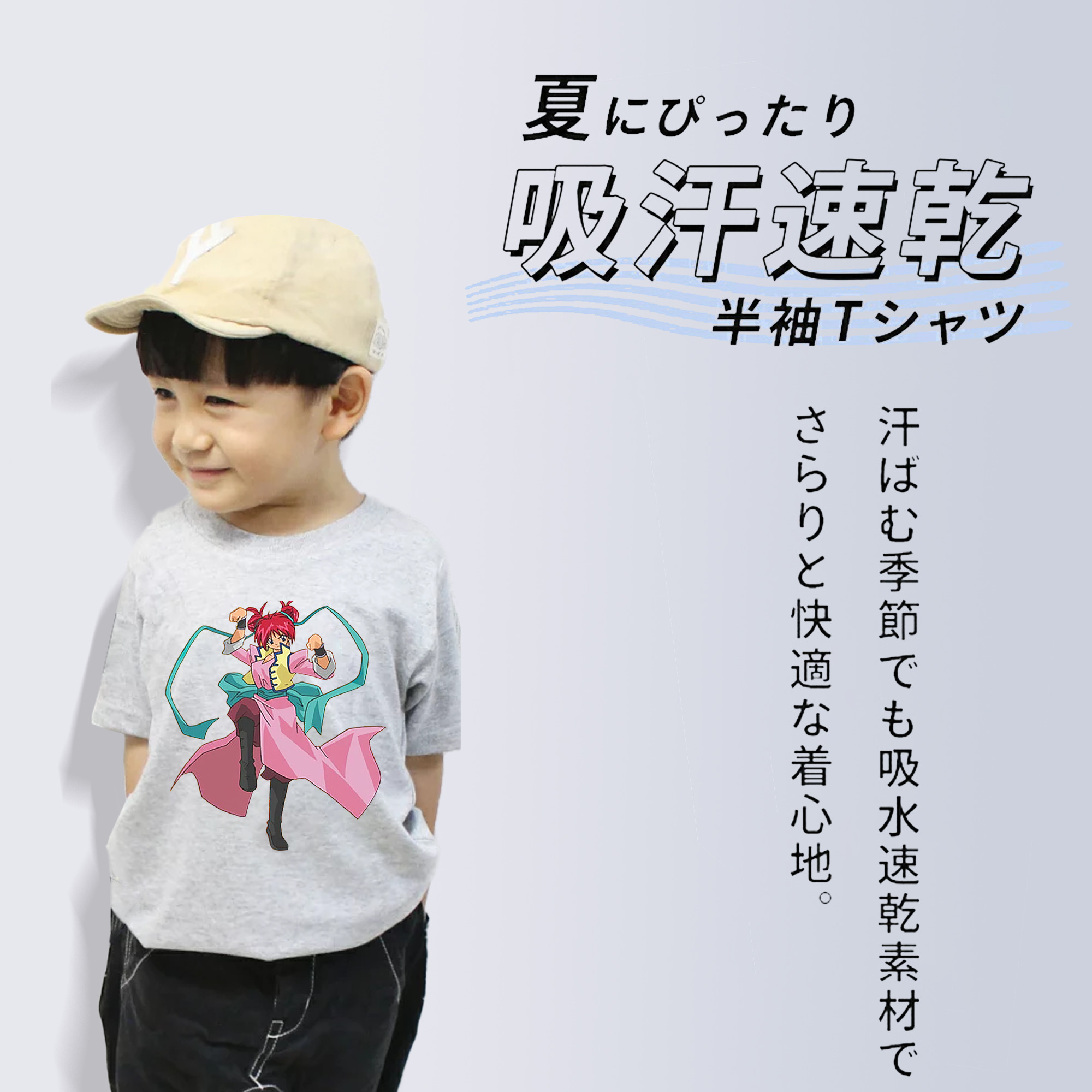 遊☆戯☆王 Yu-Gi-Oh! 綿100％キッズTシャツ（フロントプリント）
