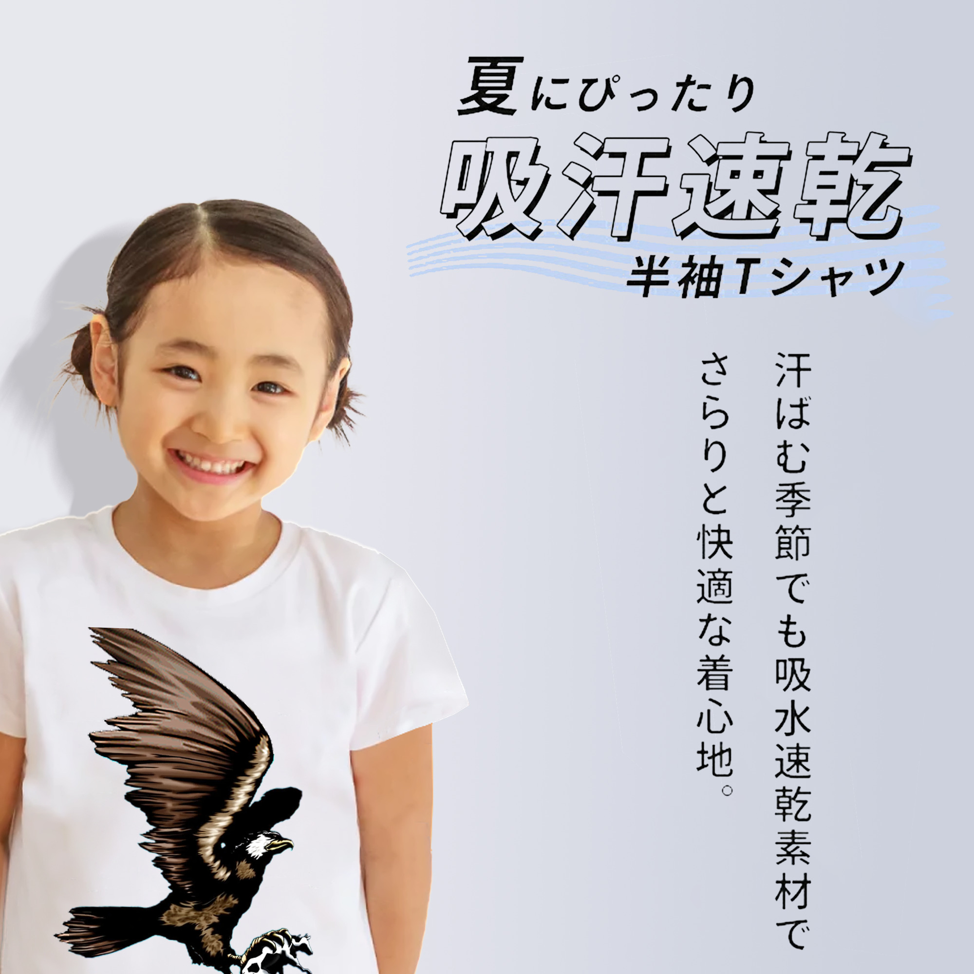 遊☆戯☆王 Yu-Gi-Oh! 綿100％キッズTシャツ（フロントプリント）