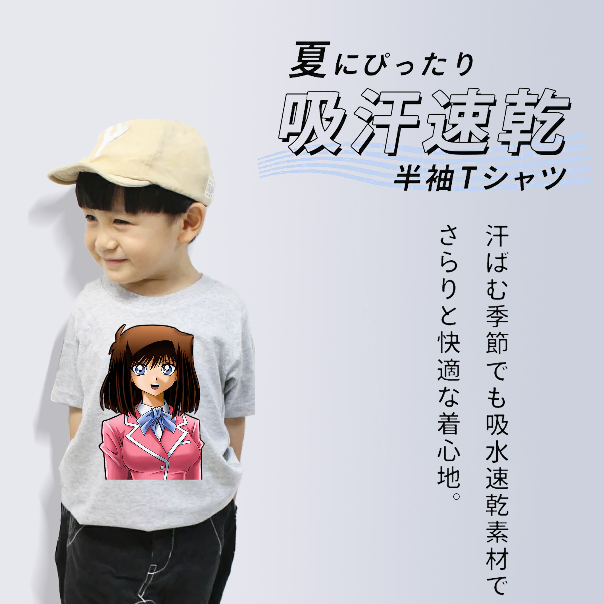 遊☆戯☆王 Yu-Gi-Oh! 綿100％キッズTシャツ（フロントプリント）