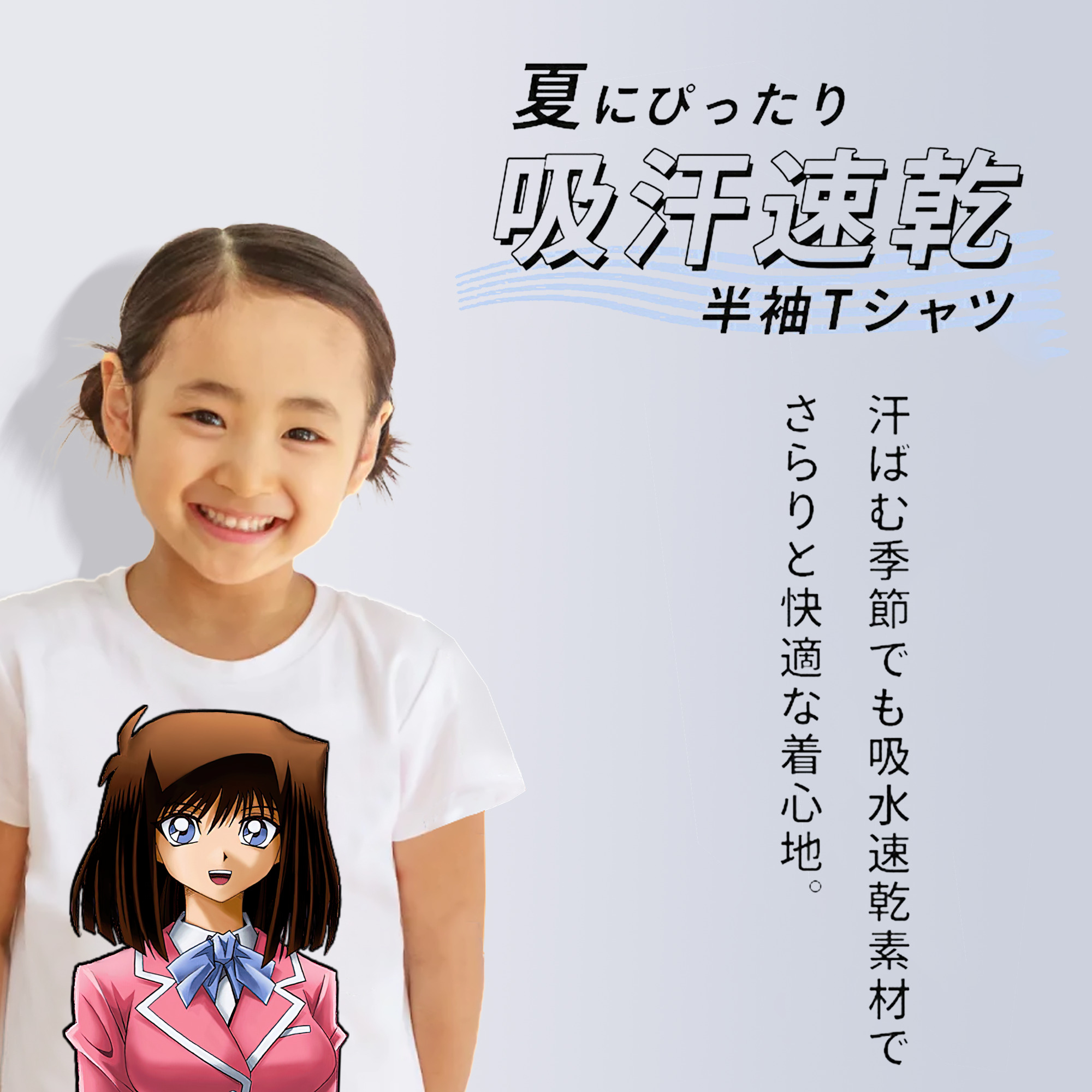遊☆戯☆王 Yu-Gi-Oh! 綿100％キッズTシャツ（フロントプリント）