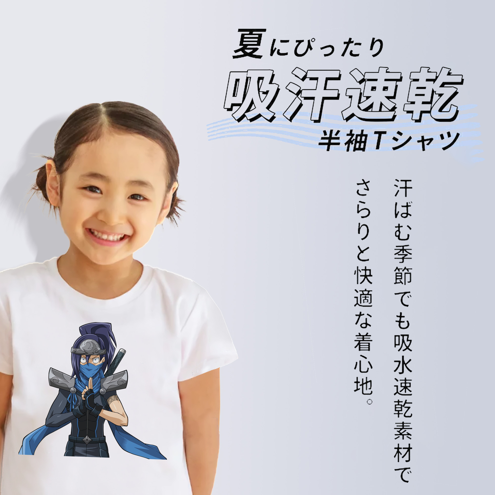 遊☆戯☆王 Yu-Gi-Oh! 綿100％キッズTシャツ（フロントプリント）