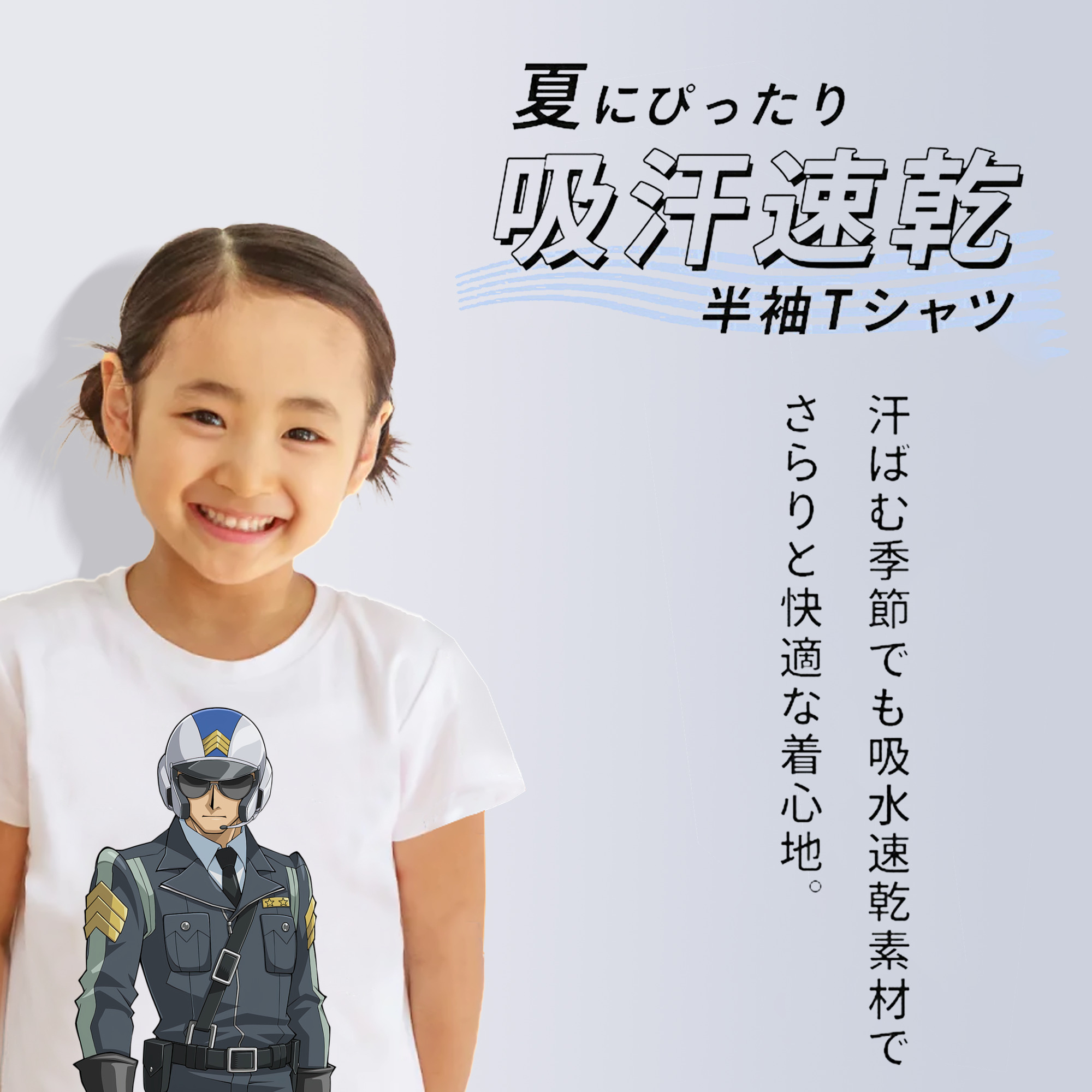 遊☆戯☆王 Yu-Gi-Oh! 綿100％キッズTシャツ（フロントプリント）