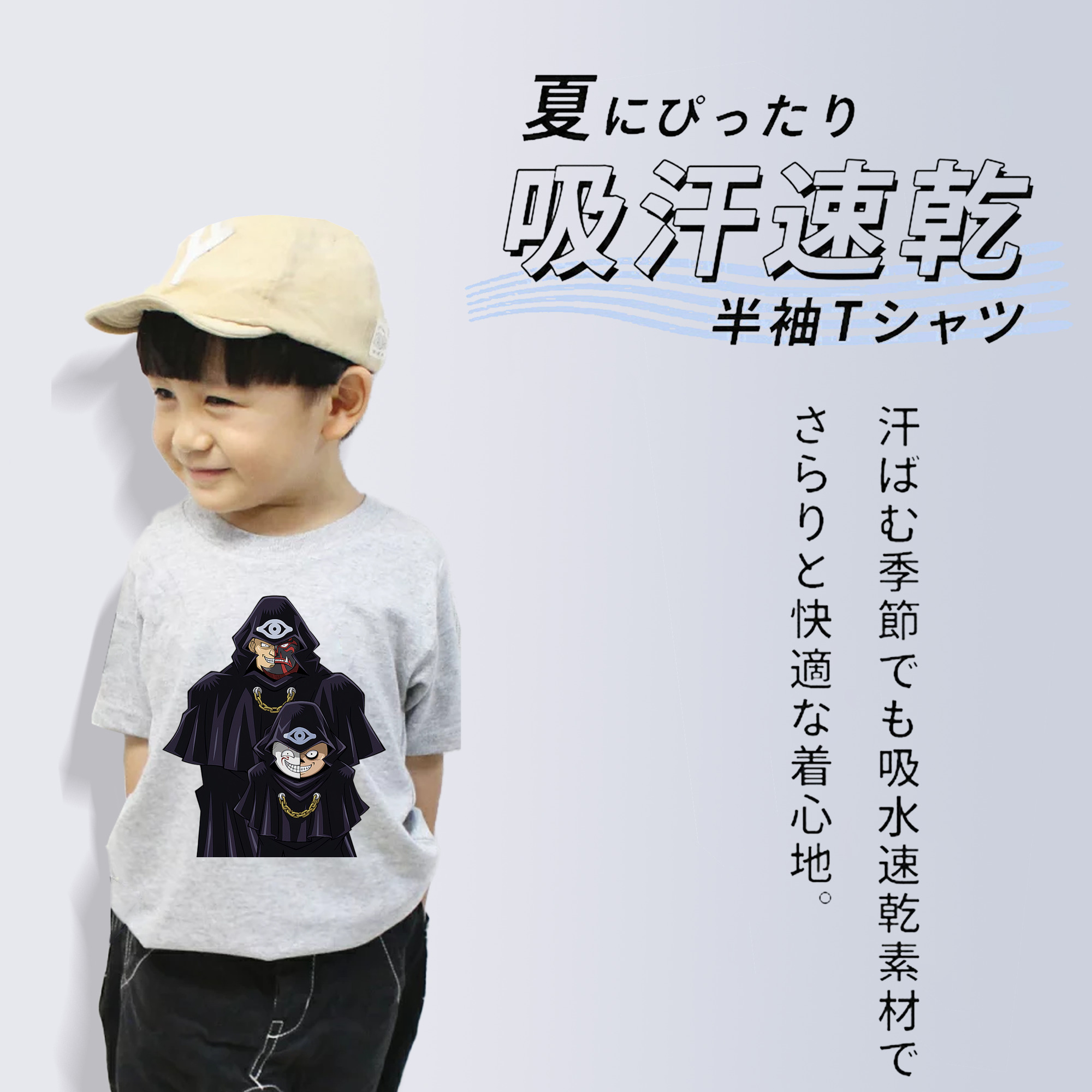 遊☆戯☆王 Yu-Gi-Oh! 綿100％キッズTシャツ（フロントプリント）