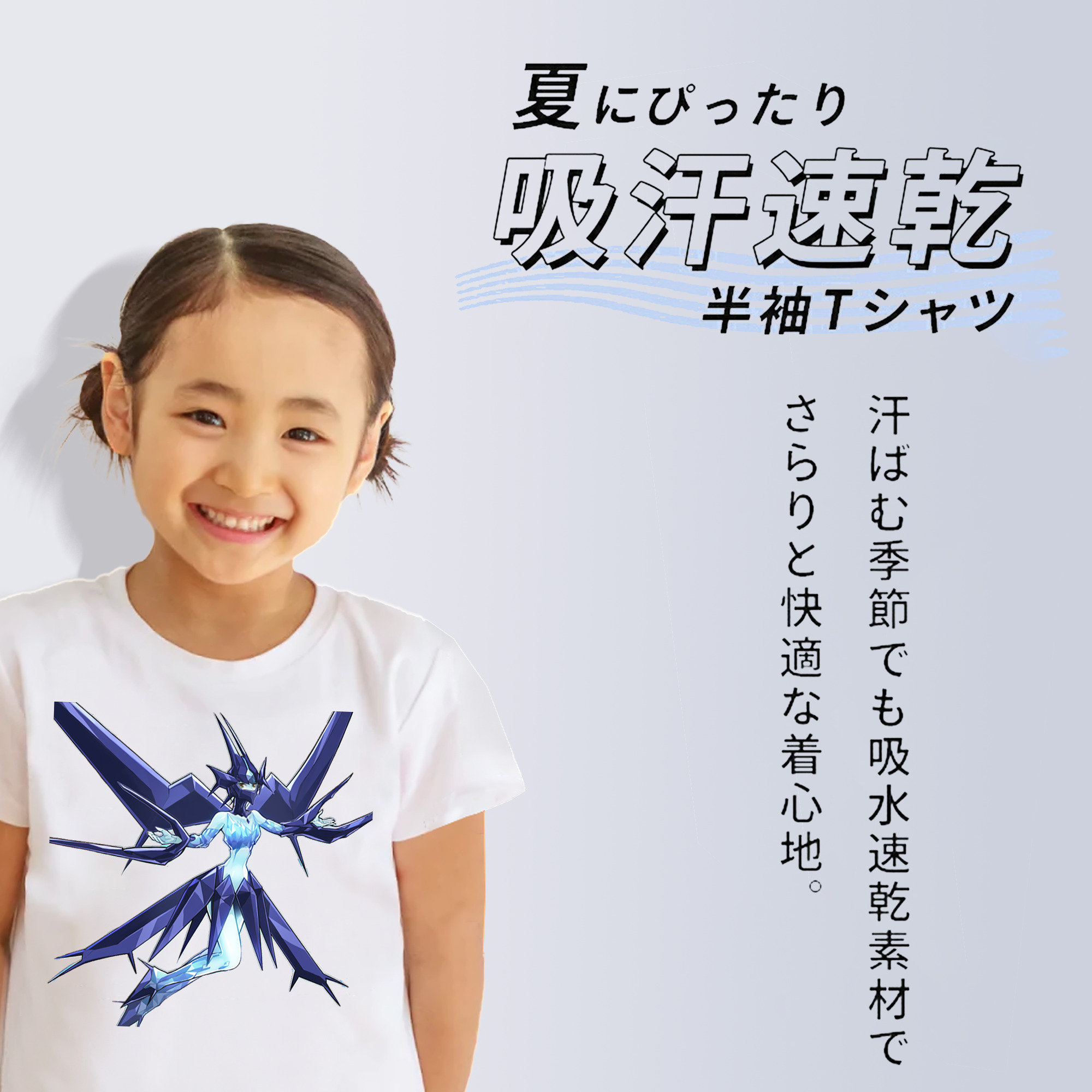 遊☆戯☆王 Yu-Gi-Oh! 綿100％キッズTシャツ（フロントプリント）