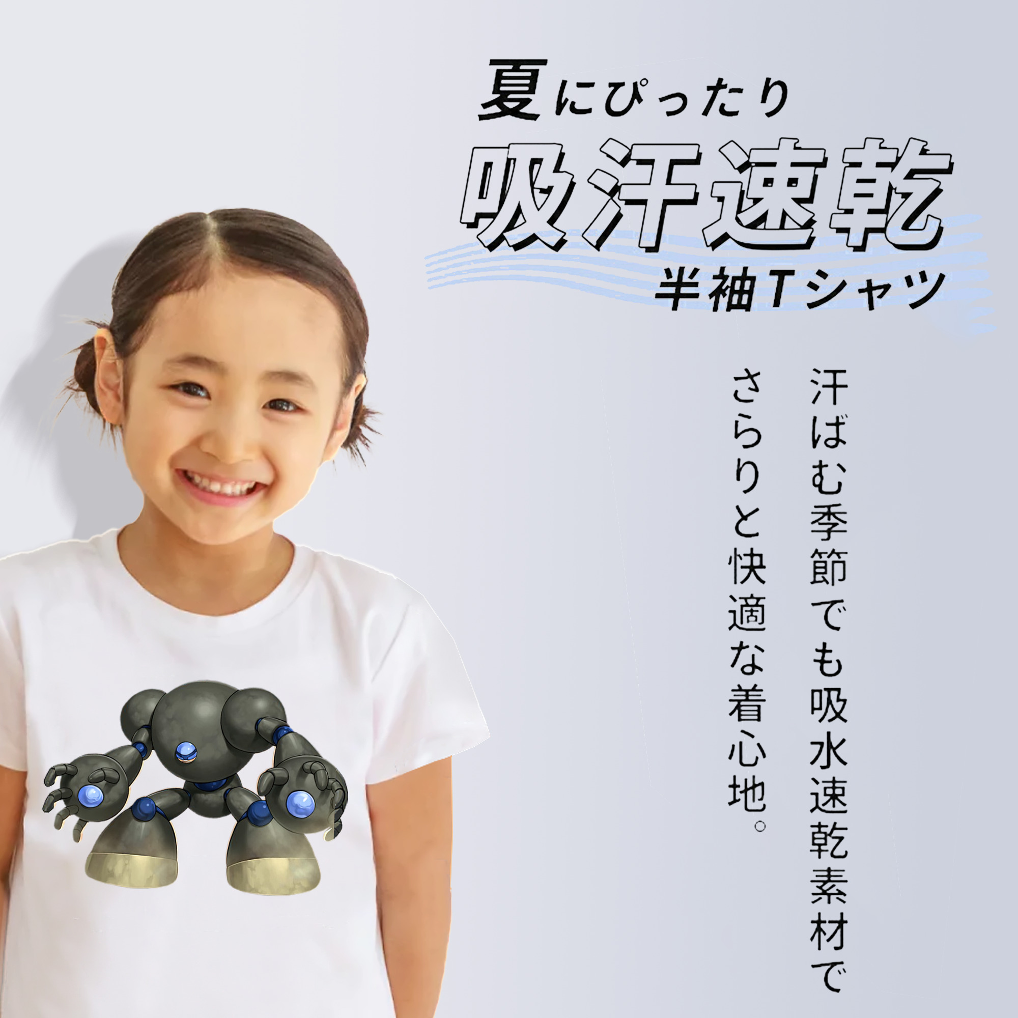 遊☆戯☆王 Yu-Gi-Oh! 綿100％キッズTシャツ（フロントプリント）