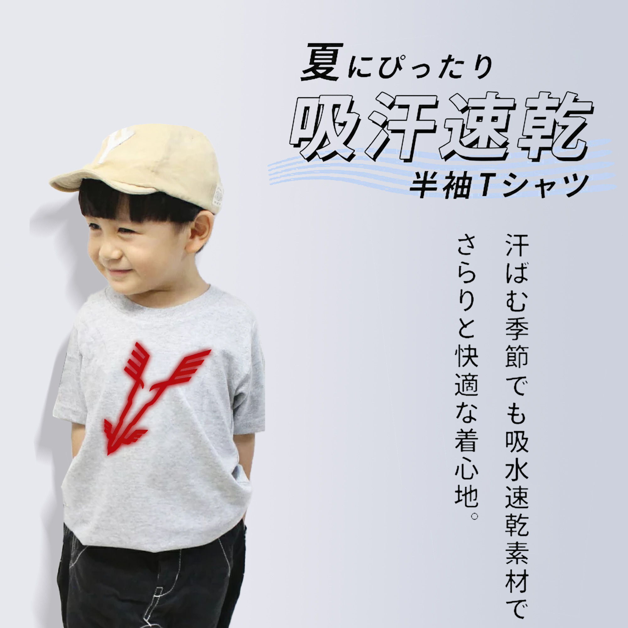 遊☆戯☆王 Yu-Gi-Oh! 綿100％キッズTシャツ（フロントプリント）