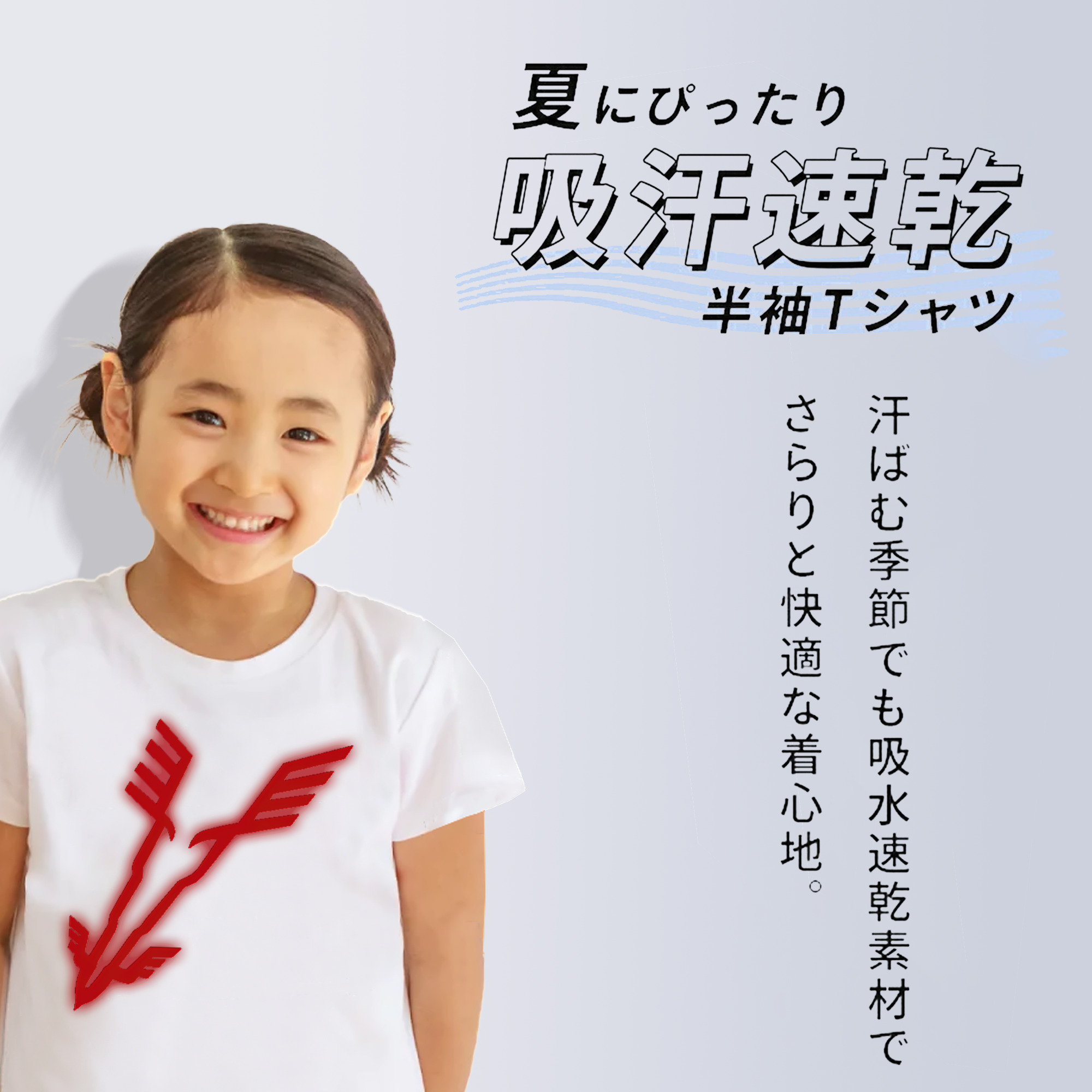 遊☆戯☆王 Yu-Gi-Oh! 綿100％キッズTシャツ（フロントプリント）