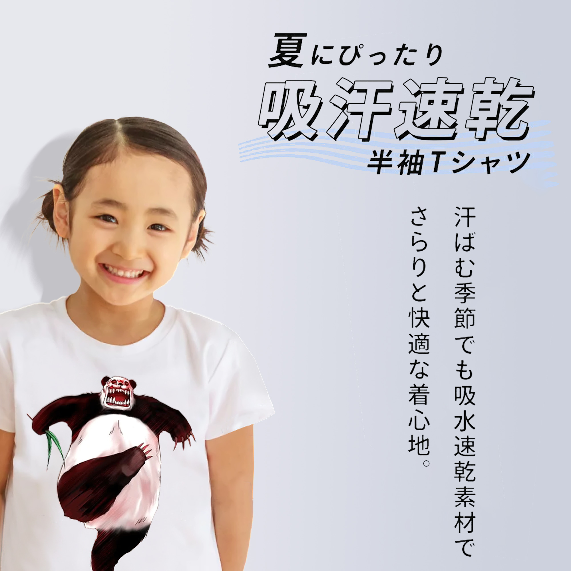 遊☆戯☆王 Yu-Gi-Oh! 綿100％キッズTシャツ（フロントプリント）