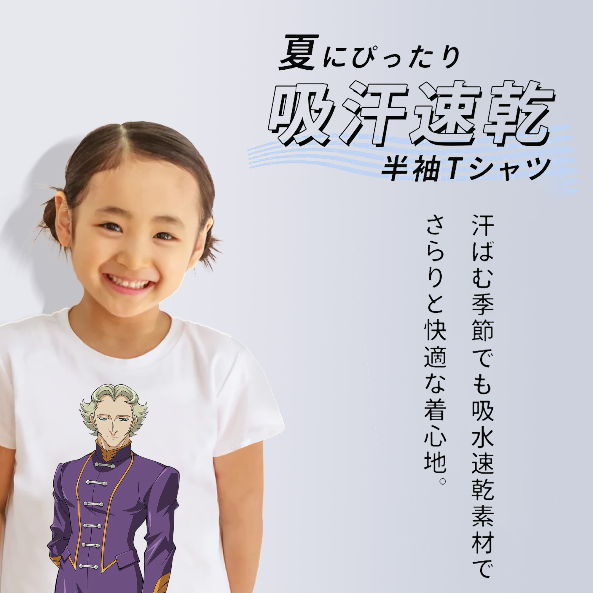 遊☆戯☆王 Yu-Gi-Oh! 綿100％キッズTシャツ（フロントプリント）
