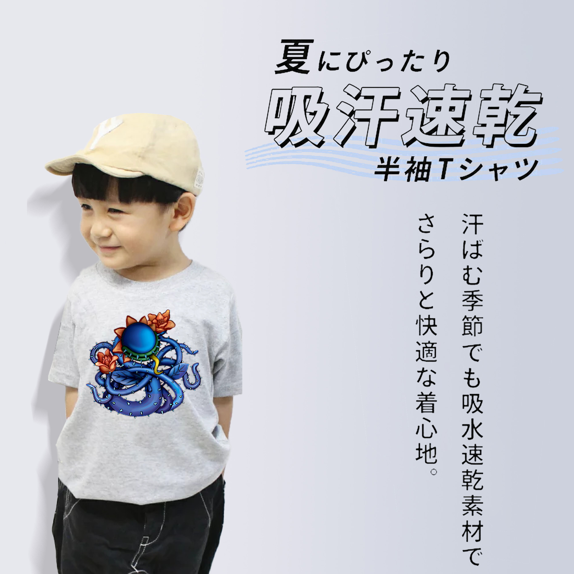 遊☆戯☆王 Yu-Gi-Oh! 綿100％キッズTシャツ（フロントプリント）