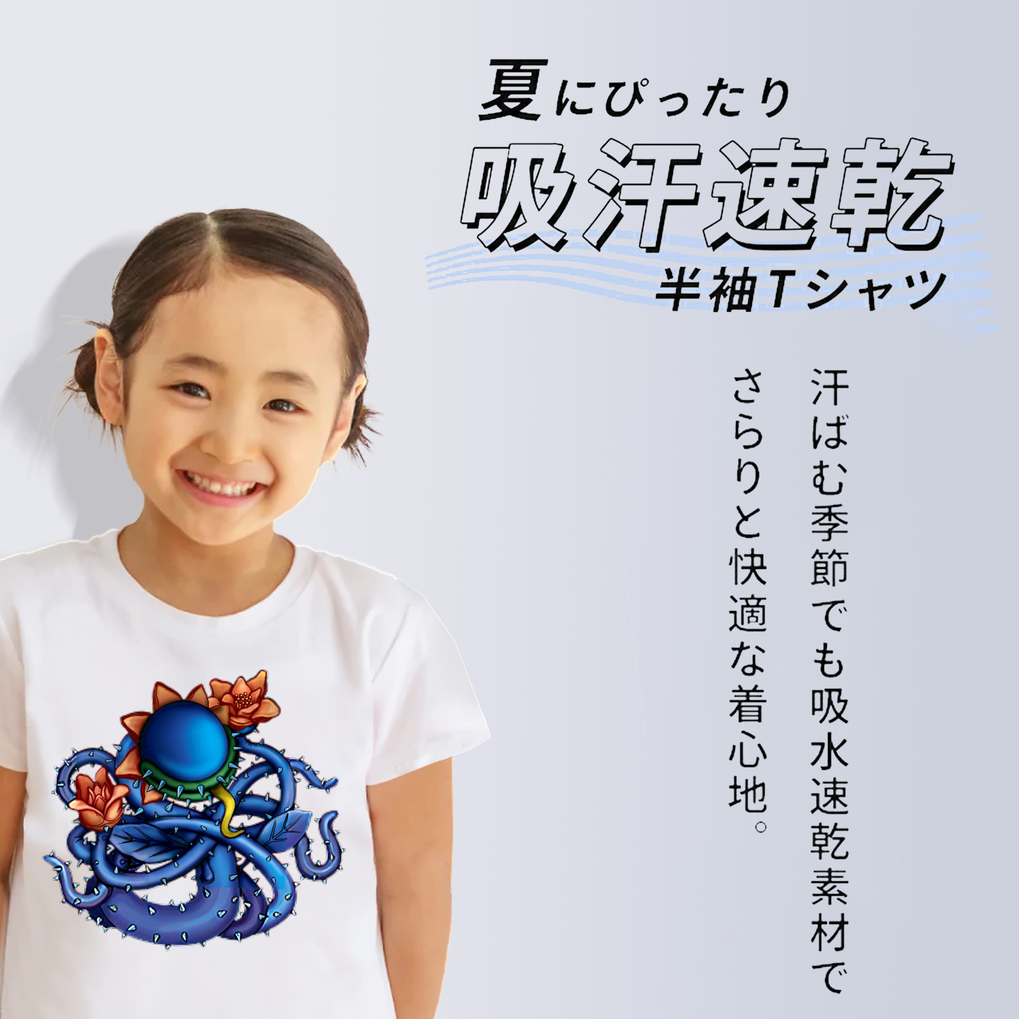 遊☆戯☆王 Yu-Gi-Oh! 綿100％キッズTシャツ（フロントプリント）