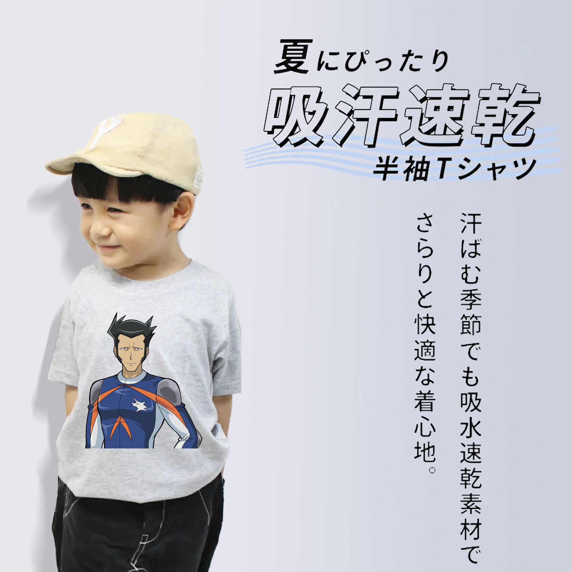 遊☆戯☆王 Yu-Gi-Oh! 綿100％キッズTシャツ（フロントプリント）