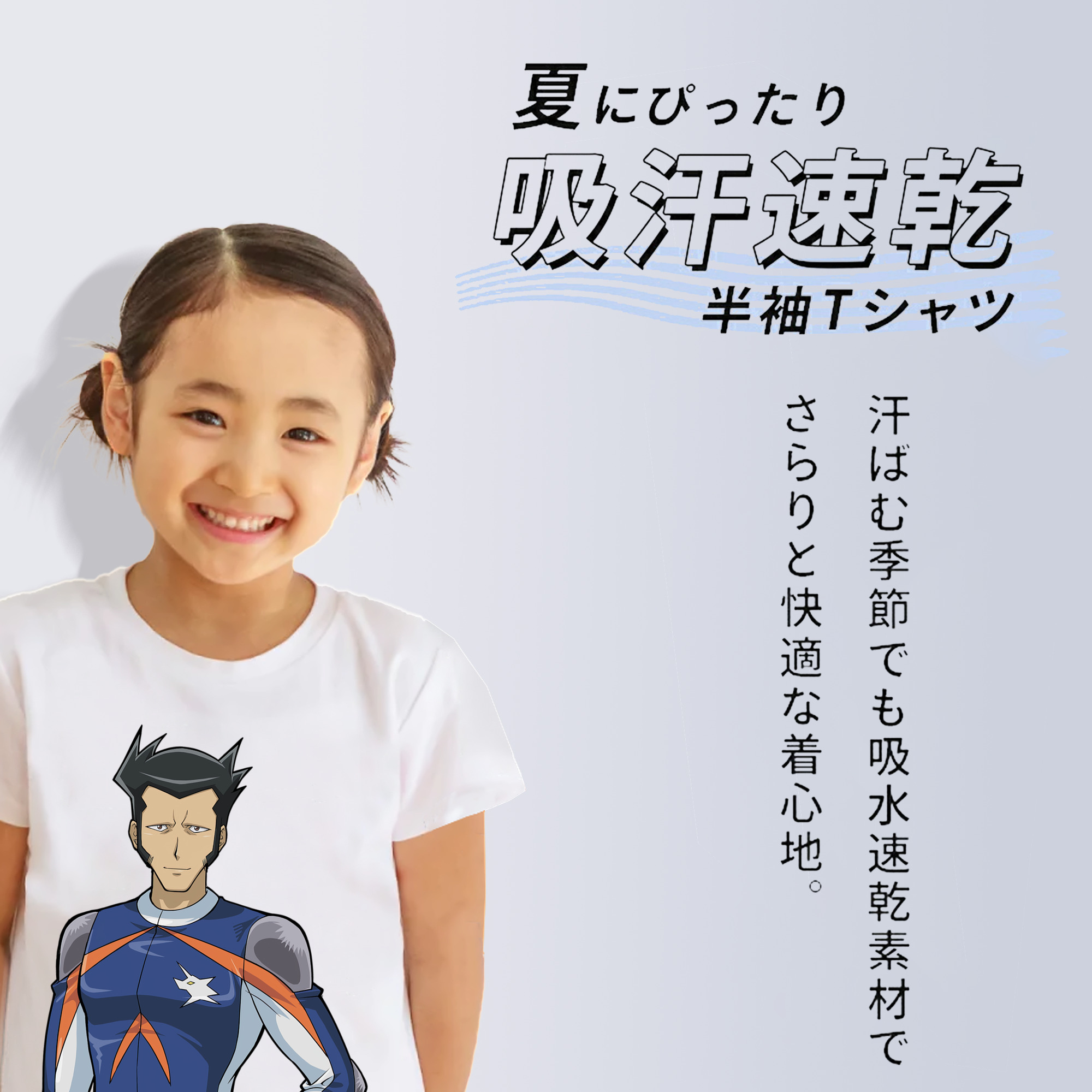 遊☆戯☆王 Yu-Gi-Oh! 綿100％キッズTシャツ（フロントプリント）