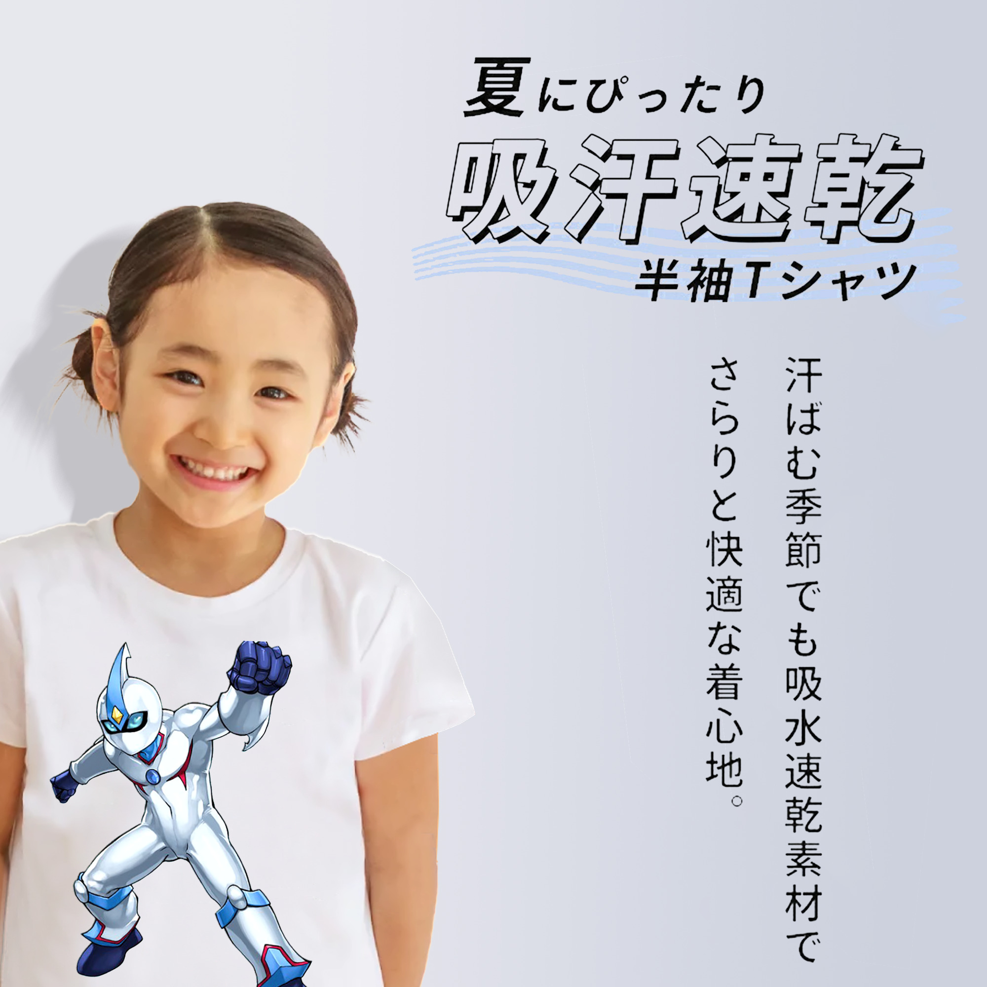 遊☆戯☆王 Yu-Gi-Oh! 綿100％キッズTシャツ（フロントプリント）