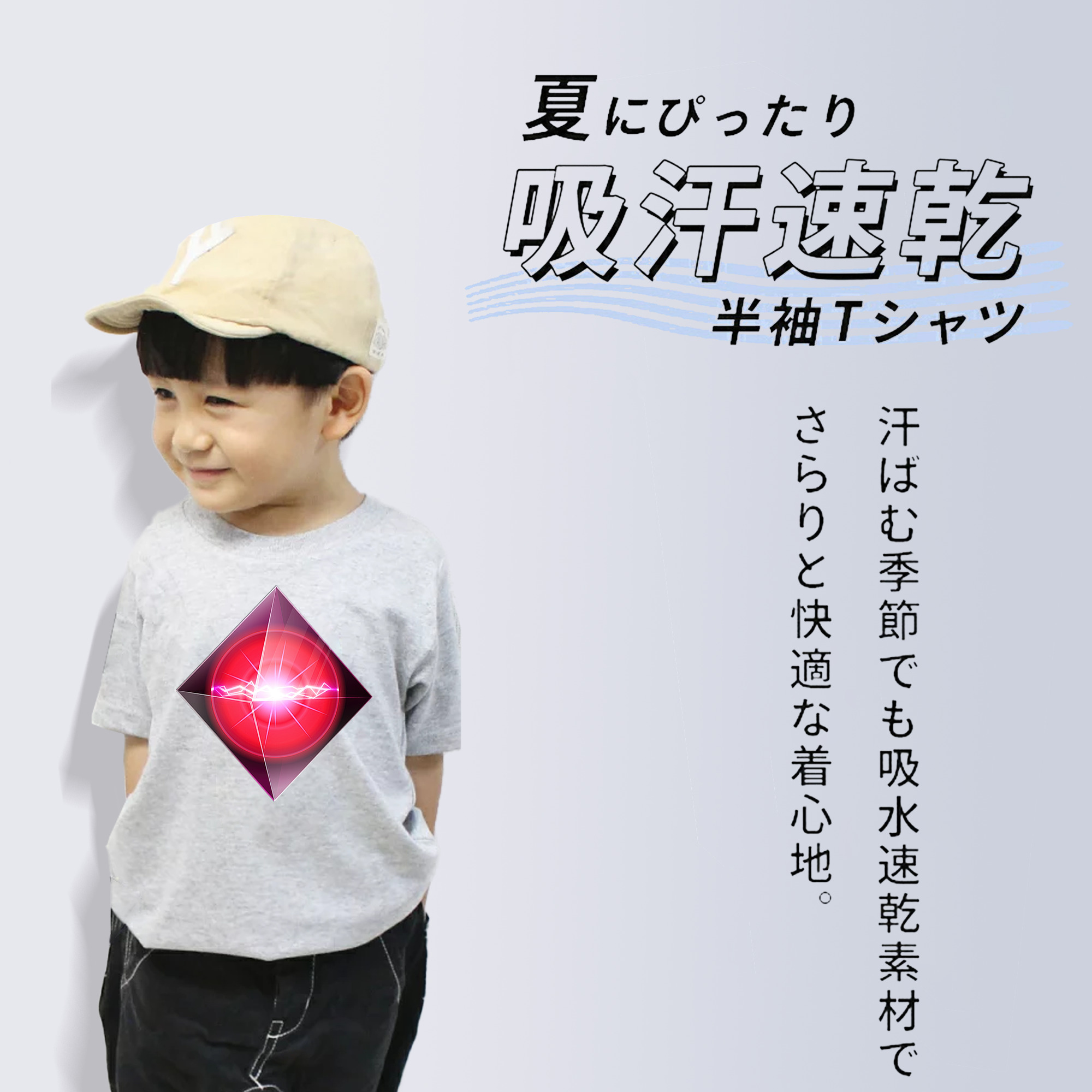 遊☆戯☆王 Yu-Gi-Oh! 綿100％キッズTシャツ（フロントプリント）