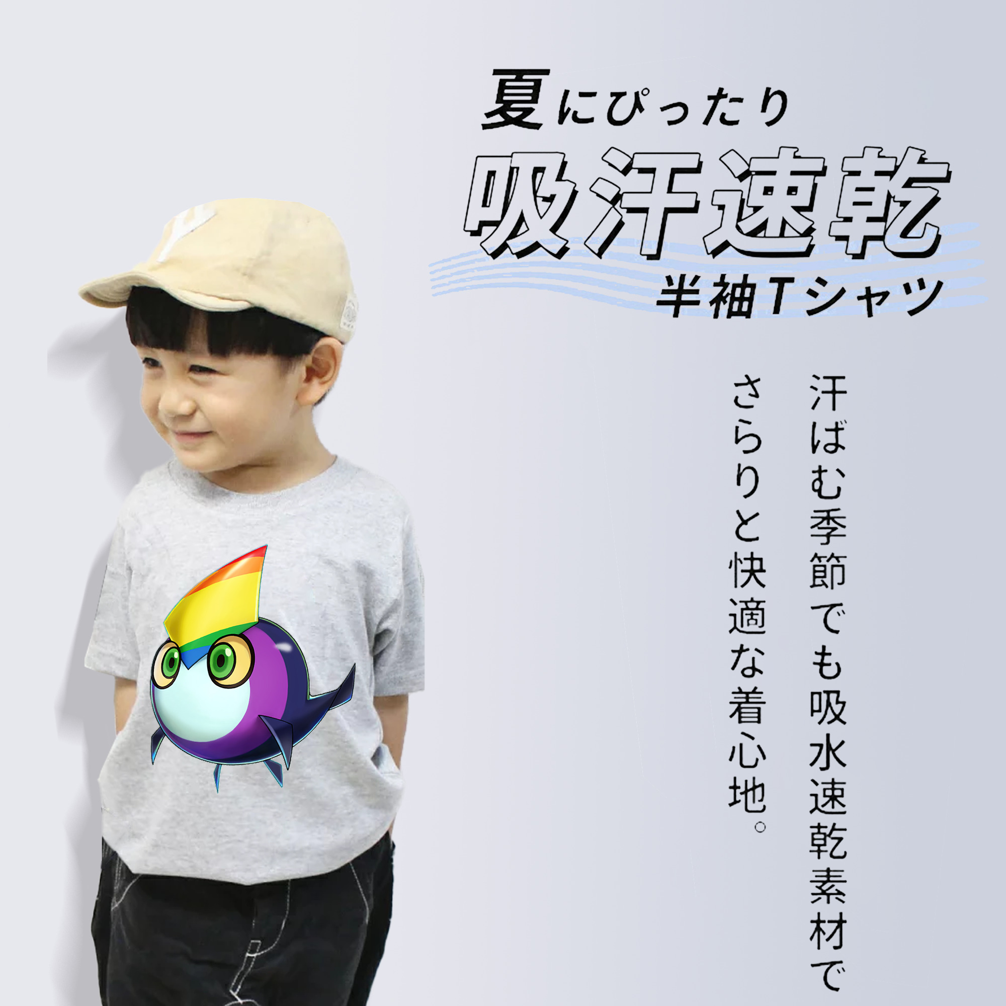 遊☆戯☆王 Yu-Gi-Oh! 綿100％キッズTシャツ（フロントプリント）