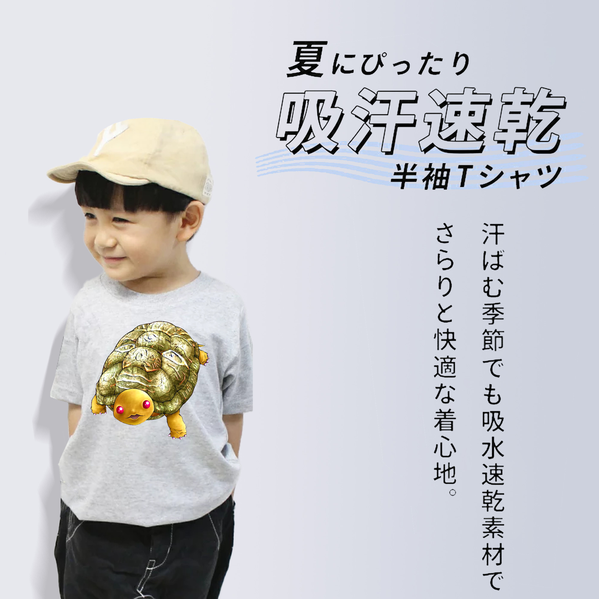 遊☆戯☆王 Yu-Gi-Oh! 綿100％キッズTシャツ（フロントプリント）