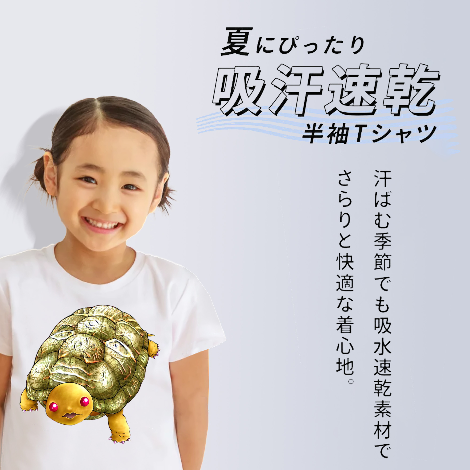 遊☆戯☆王 Yu-Gi-Oh! 綿100％キッズTシャツ（フロントプリント）