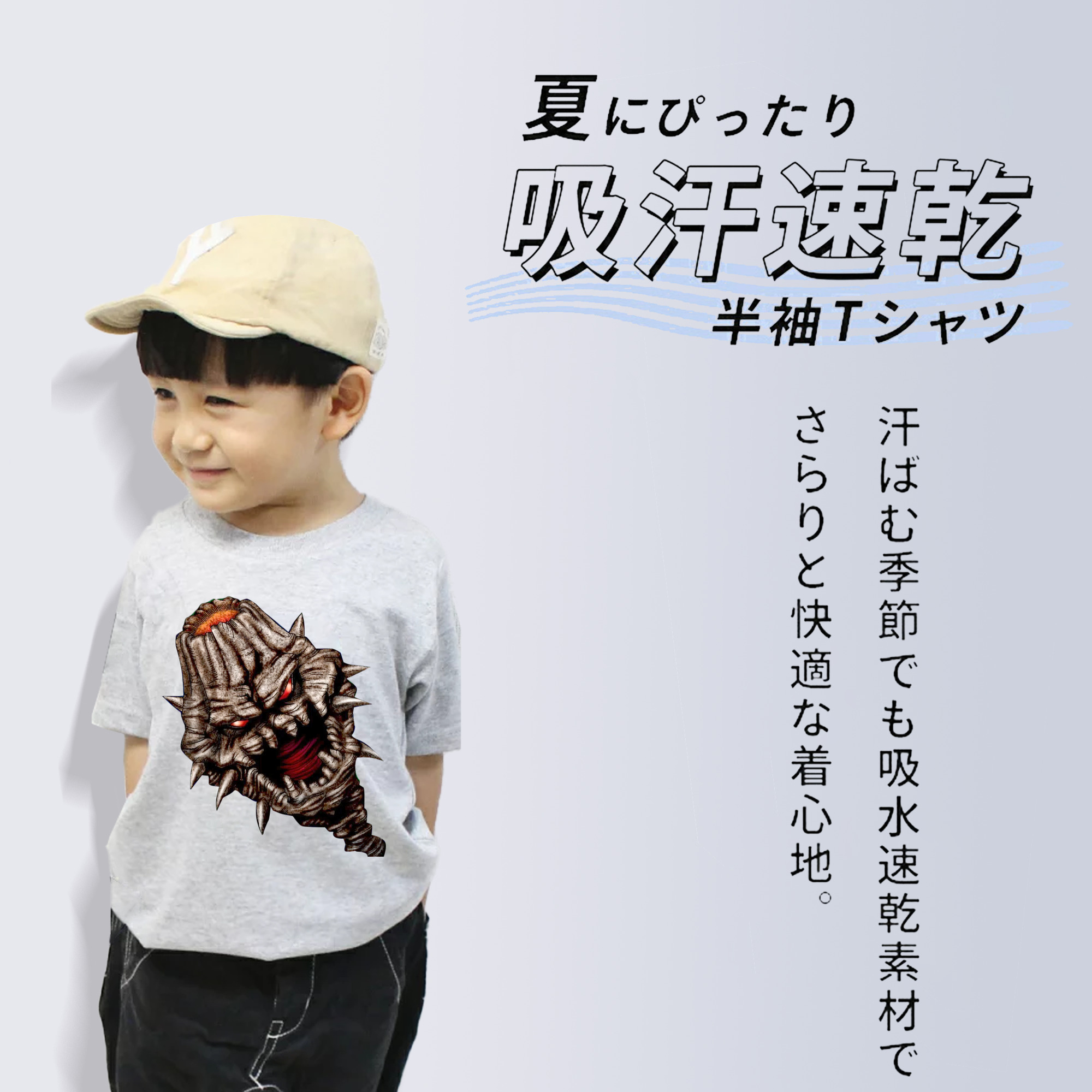 遊☆戯☆王 Yu-Gi-Oh! 綿100％キッズTシャツ（フロントプリント）