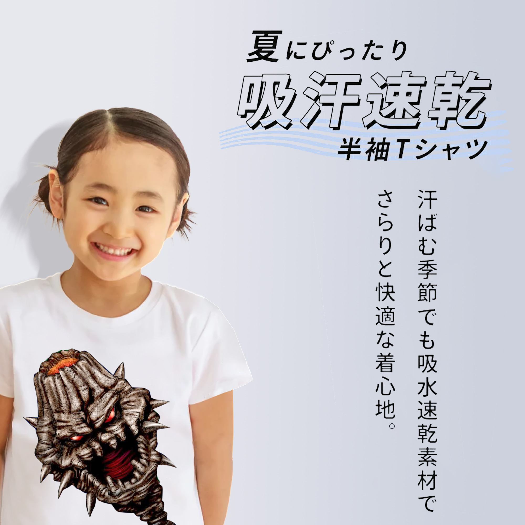 遊☆戯☆王 Yu-Gi-Oh! 綿100％キッズTシャツ（フロントプリント）