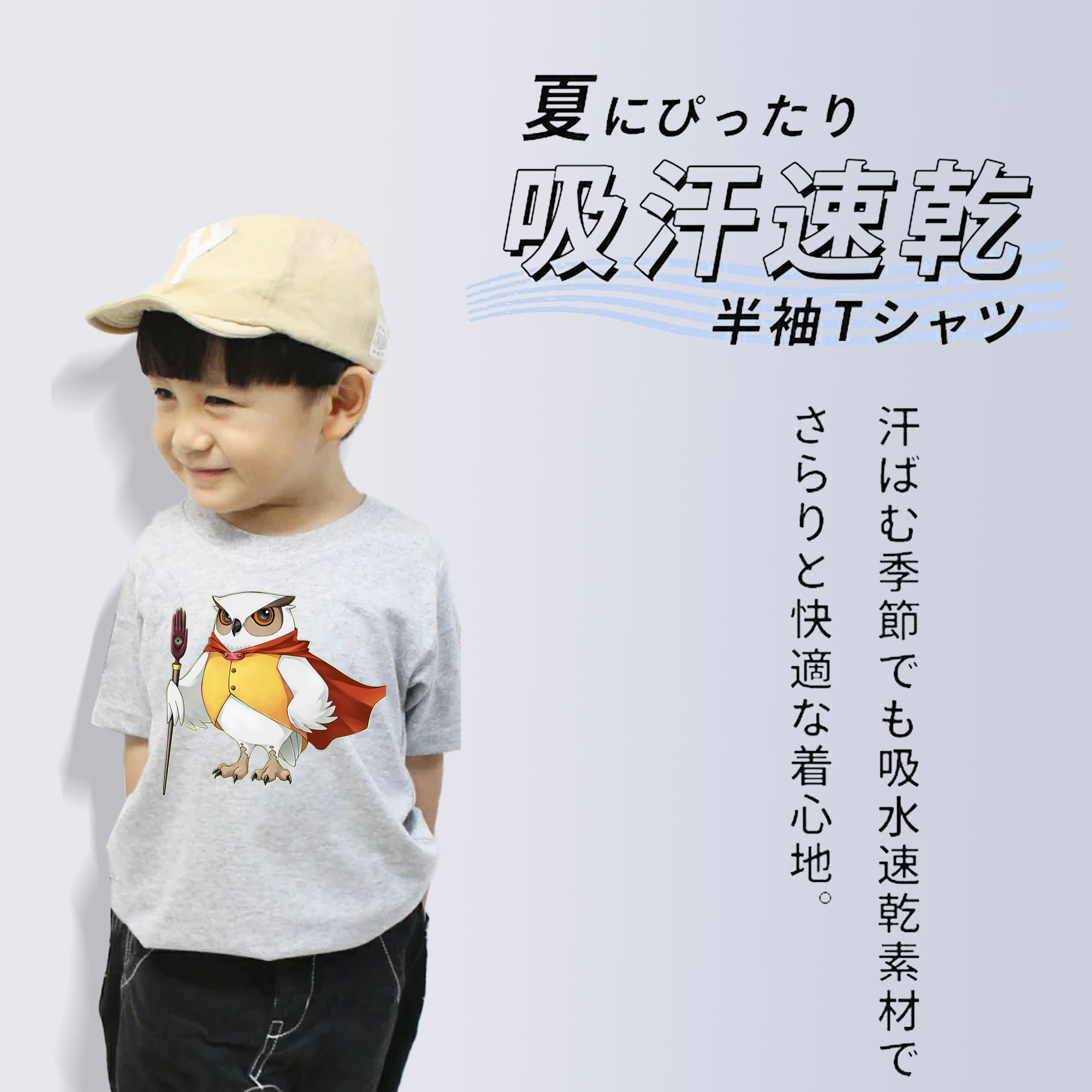 遊☆戯☆王 Yu-Gi-Oh! 綿100％キッズTシャツ（フロントプリント）