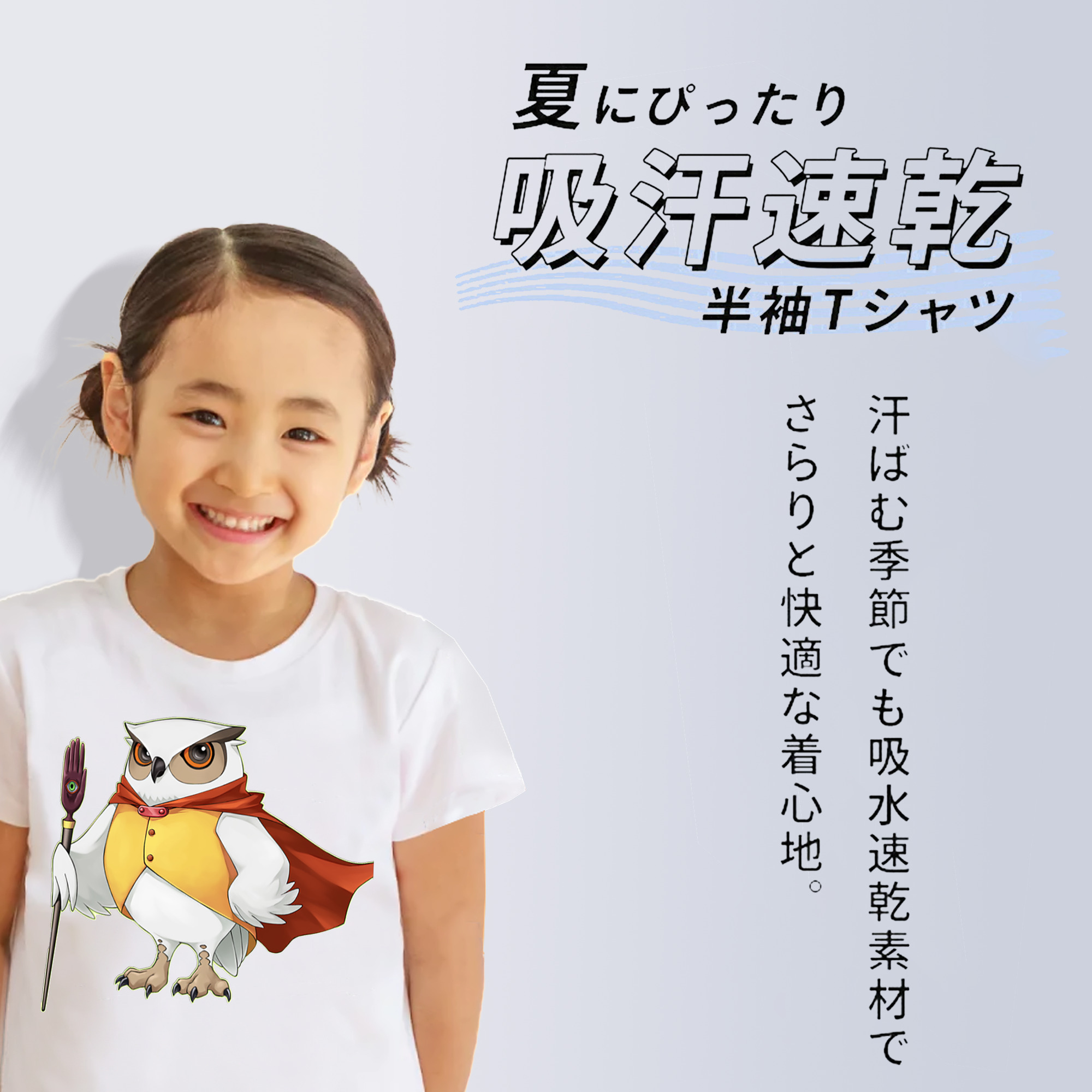 遊☆戯☆王 Yu-Gi-Oh! 綿100％キッズTシャツ（フロントプリント）