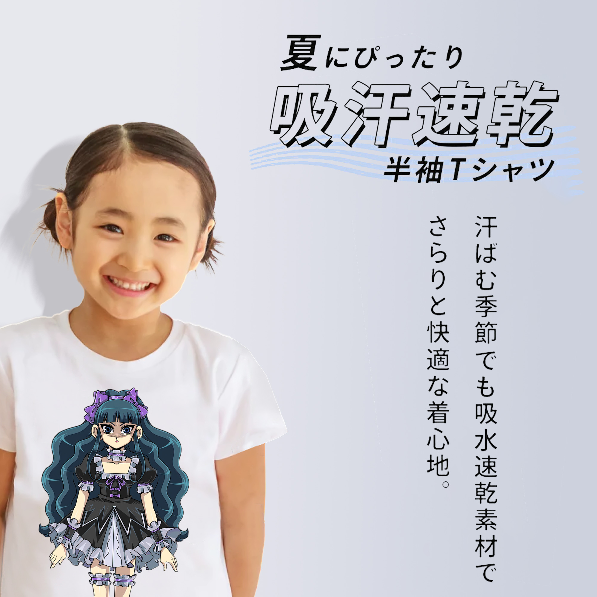 遊☆戯☆王 Yu-Gi-Oh! 綿100％キッズTシャツ（フロントプリント）