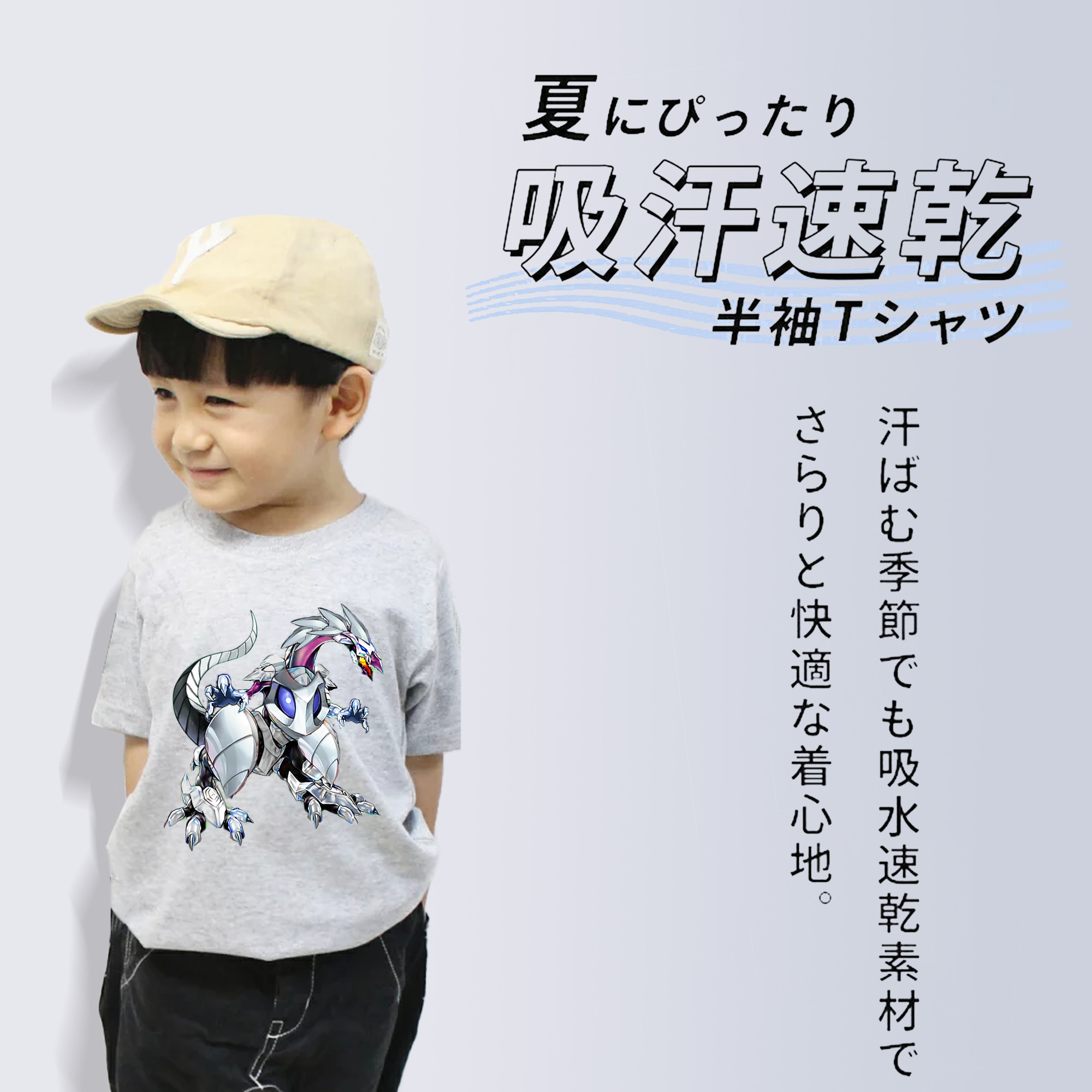 遊☆戯☆王 Yu-Gi-Oh! 綿100％キッズTシャツ（フロントプリント）