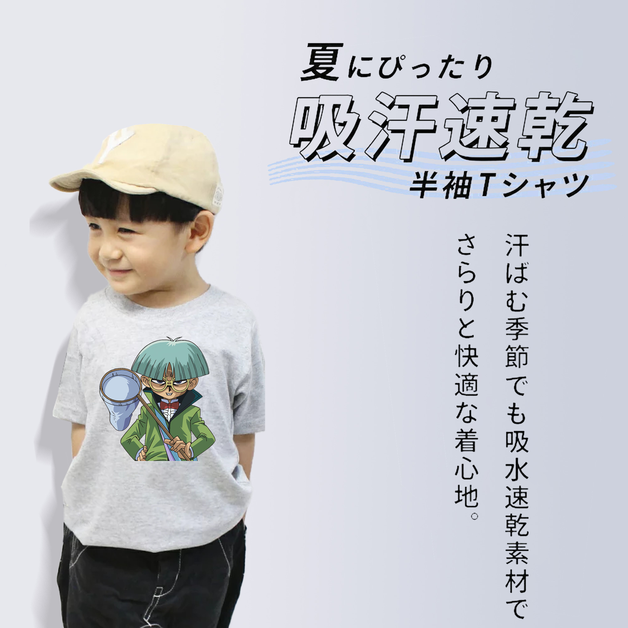 遊☆戯☆王 Yu-Gi-Oh! 綿100％キッズTシャツ（フロントプリント）