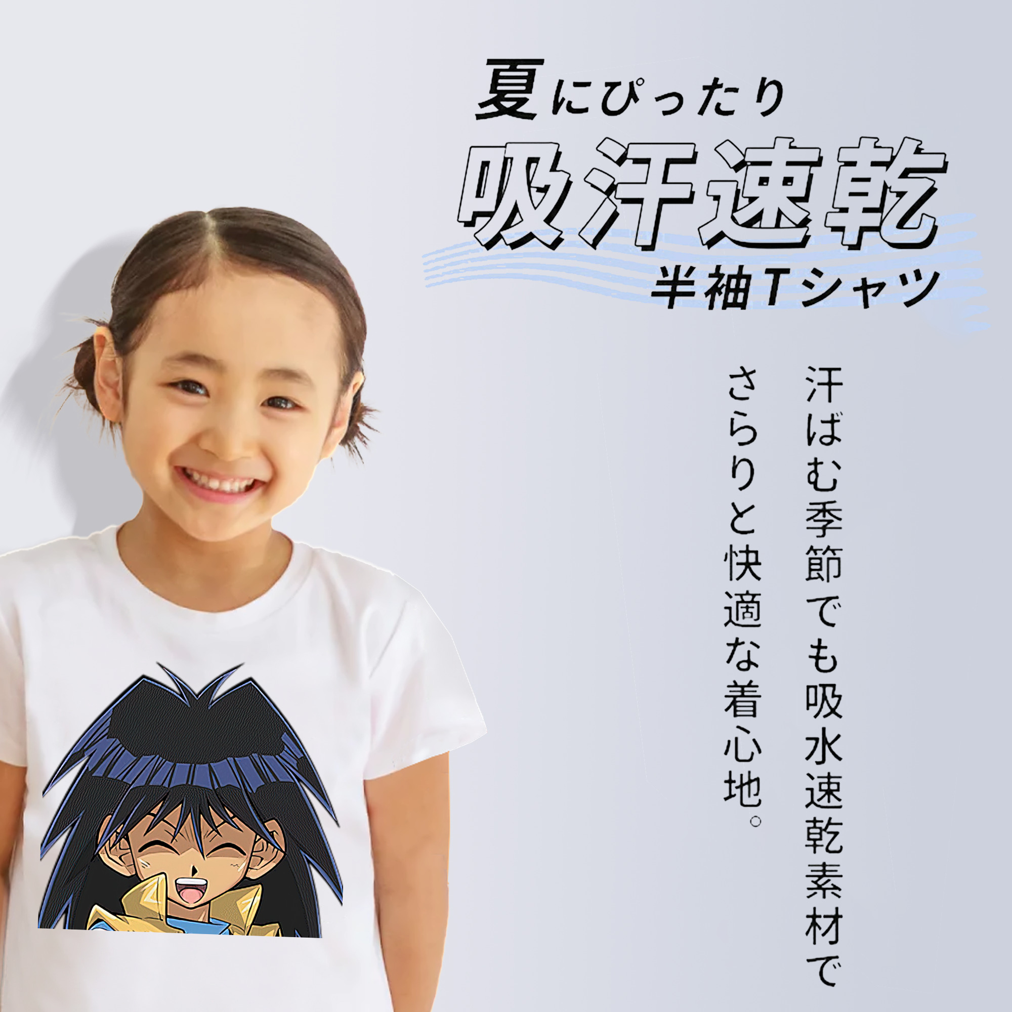 遊☆戯☆王 Yu-Gi-Oh! 綿100％キッズTシャツ（フロントプリント）