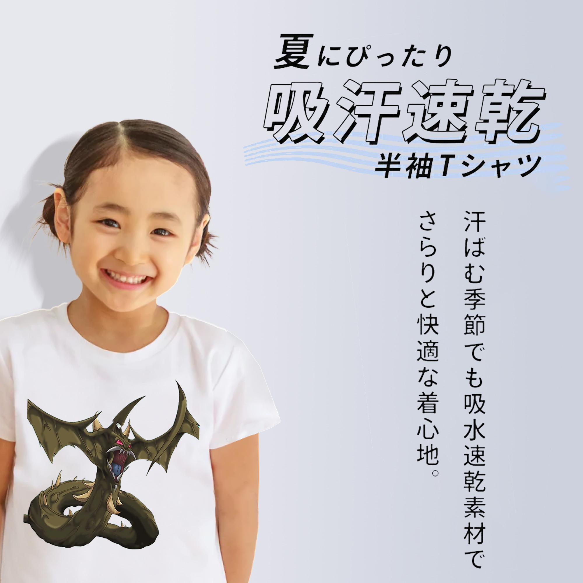 遊☆戯☆王 Yu-Gi-Oh! 綿100％キッズTシャツ（フロントプリント）