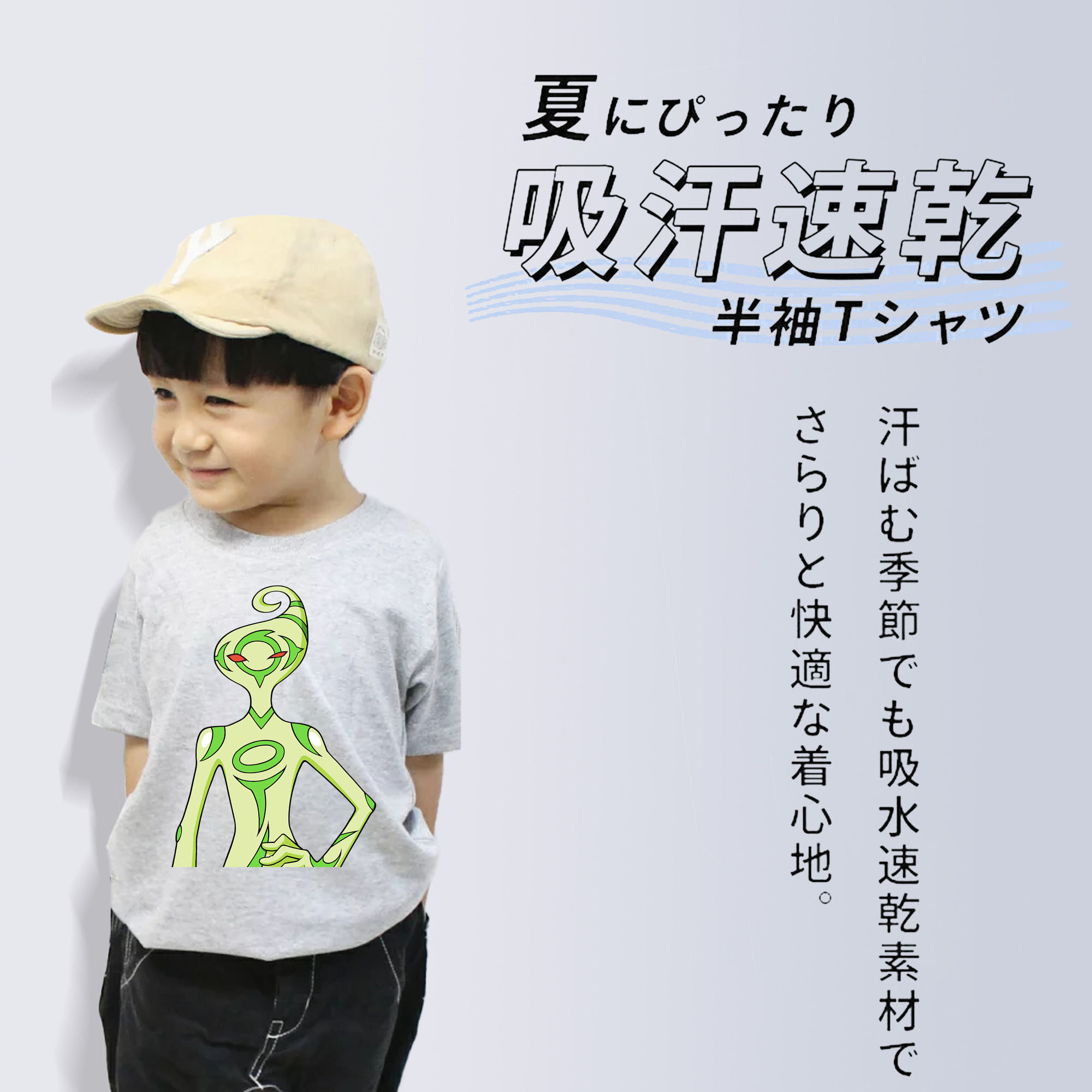 遊☆戯☆王 Yu-Gi-Oh! 綿100％キッズTシャツ（フロントプリント）