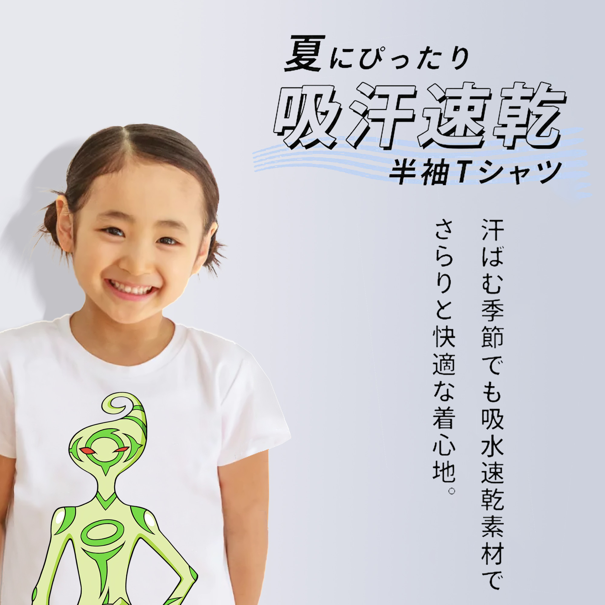 遊☆戯☆王 Yu-Gi-Oh! 綿100％キッズTシャツ（フロントプリント）