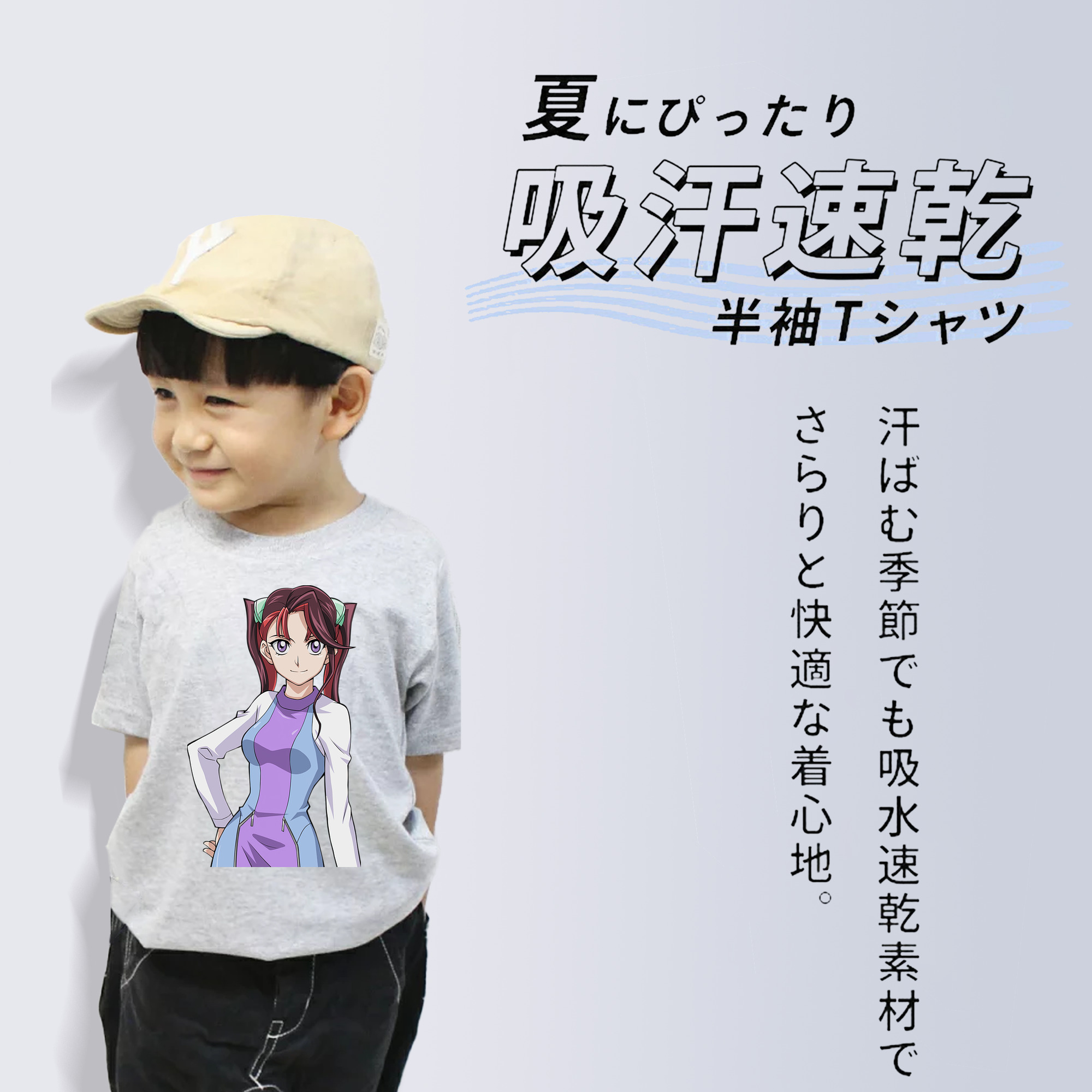 遊☆戯☆王 Yu-Gi-Oh! 綿100％キッズTシャツ（フロントプリント）