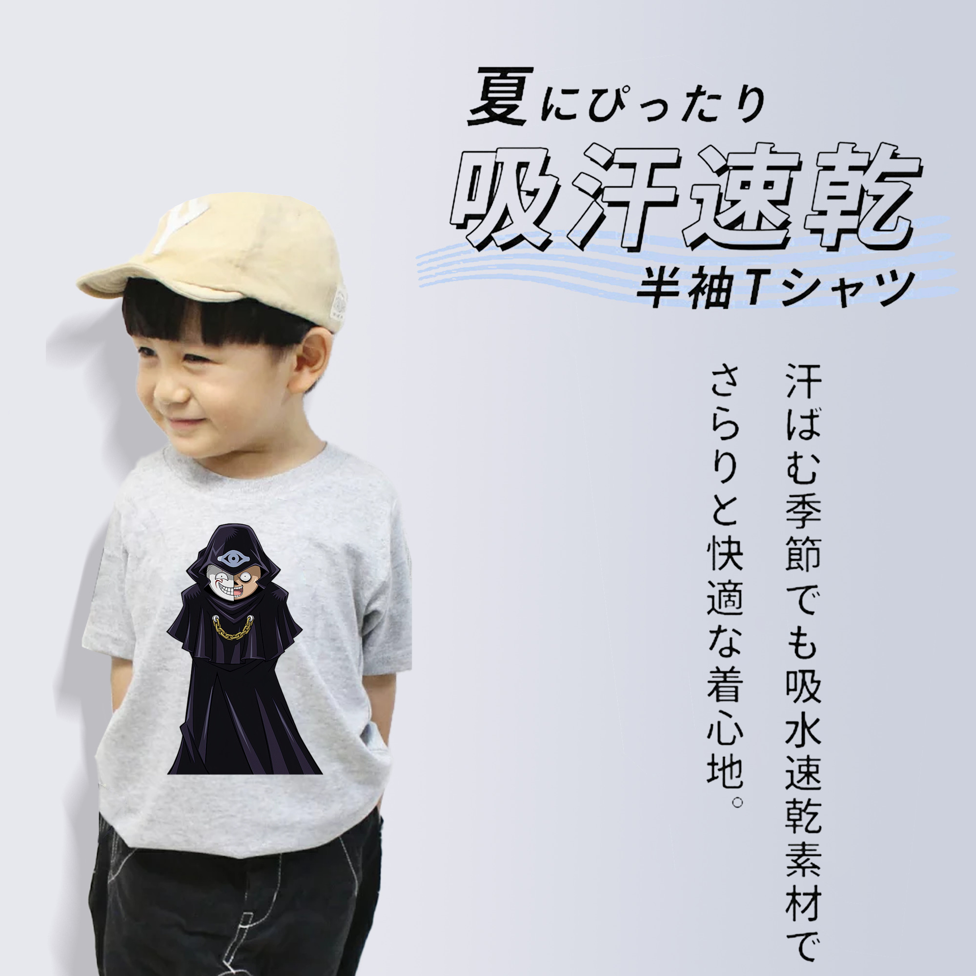 遊☆戯☆王 Yu-Gi-Oh! 綿100％キッズTシャツ（フロントプリント）