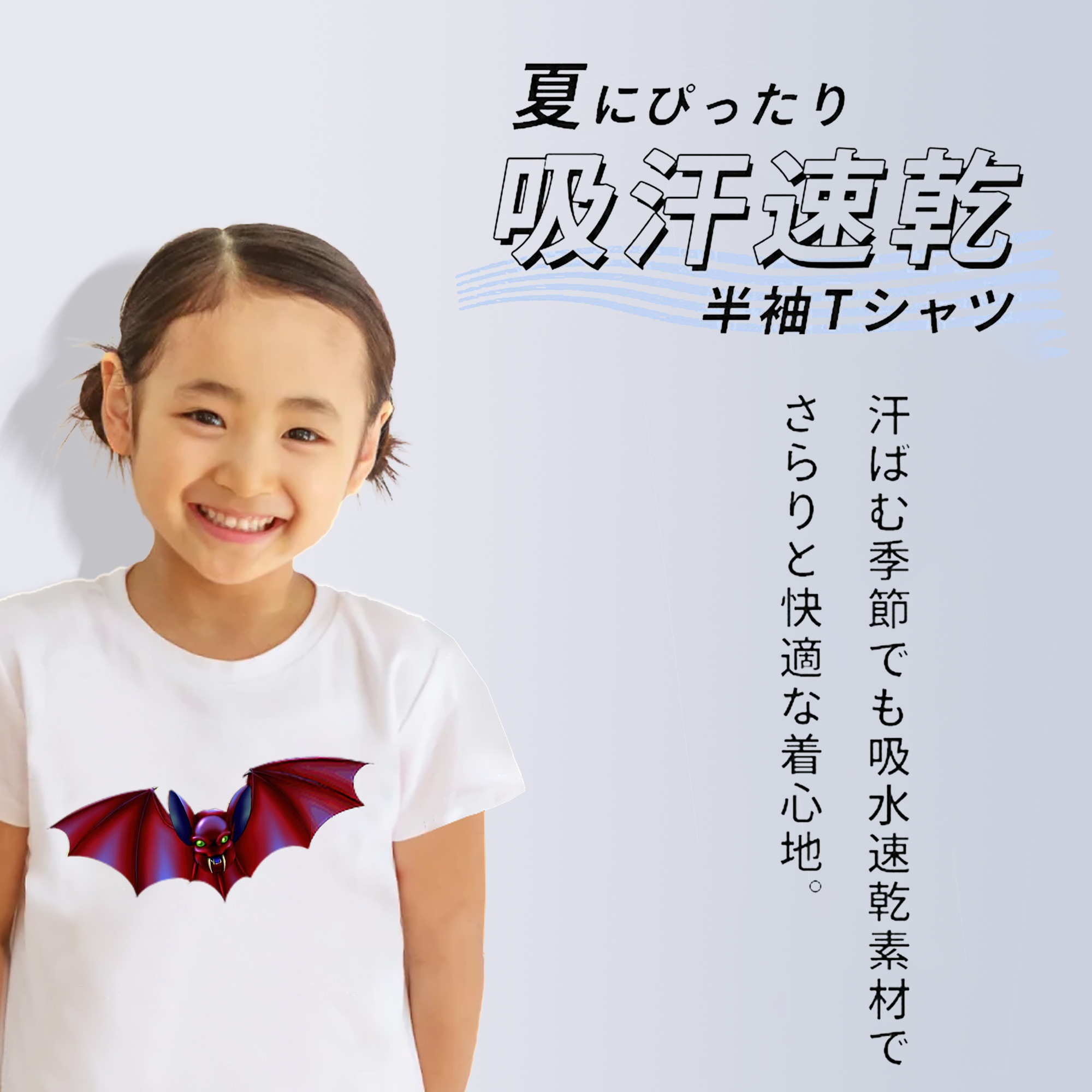遊☆戯☆王 Yu-Gi-Oh! 綿100％キッズTシャツ（フロントプリント）