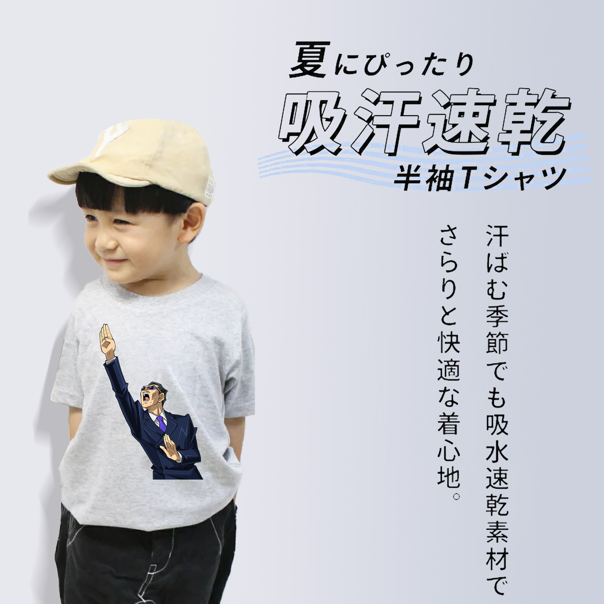 遊☆戯☆王 Yu-Gi-Oh! 綿100％キッズTシャツ（フロントプリント）