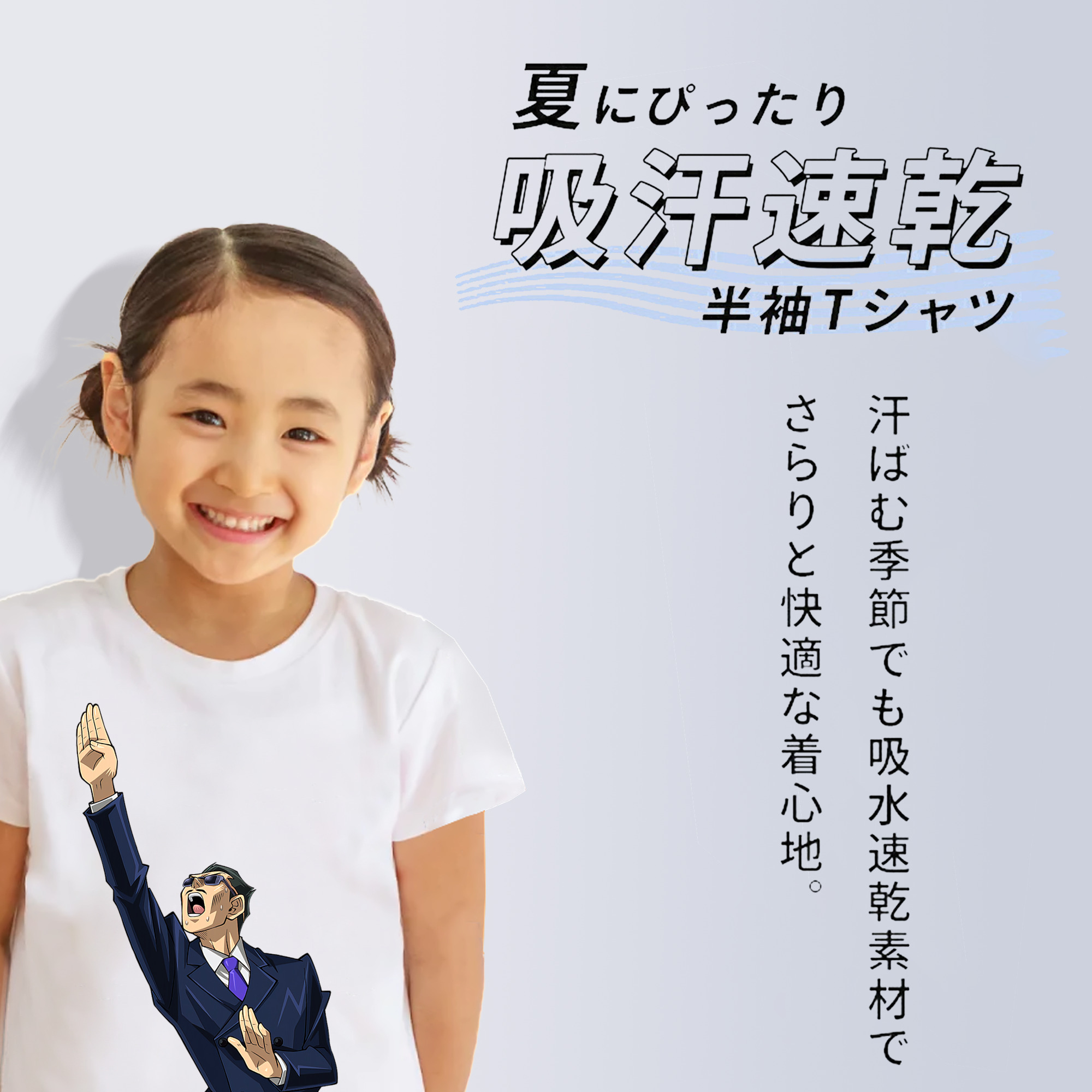 遊☆戯☆王 Yu-Gi-Oh! 綿100％キッズTシャツ（フロントプリント）