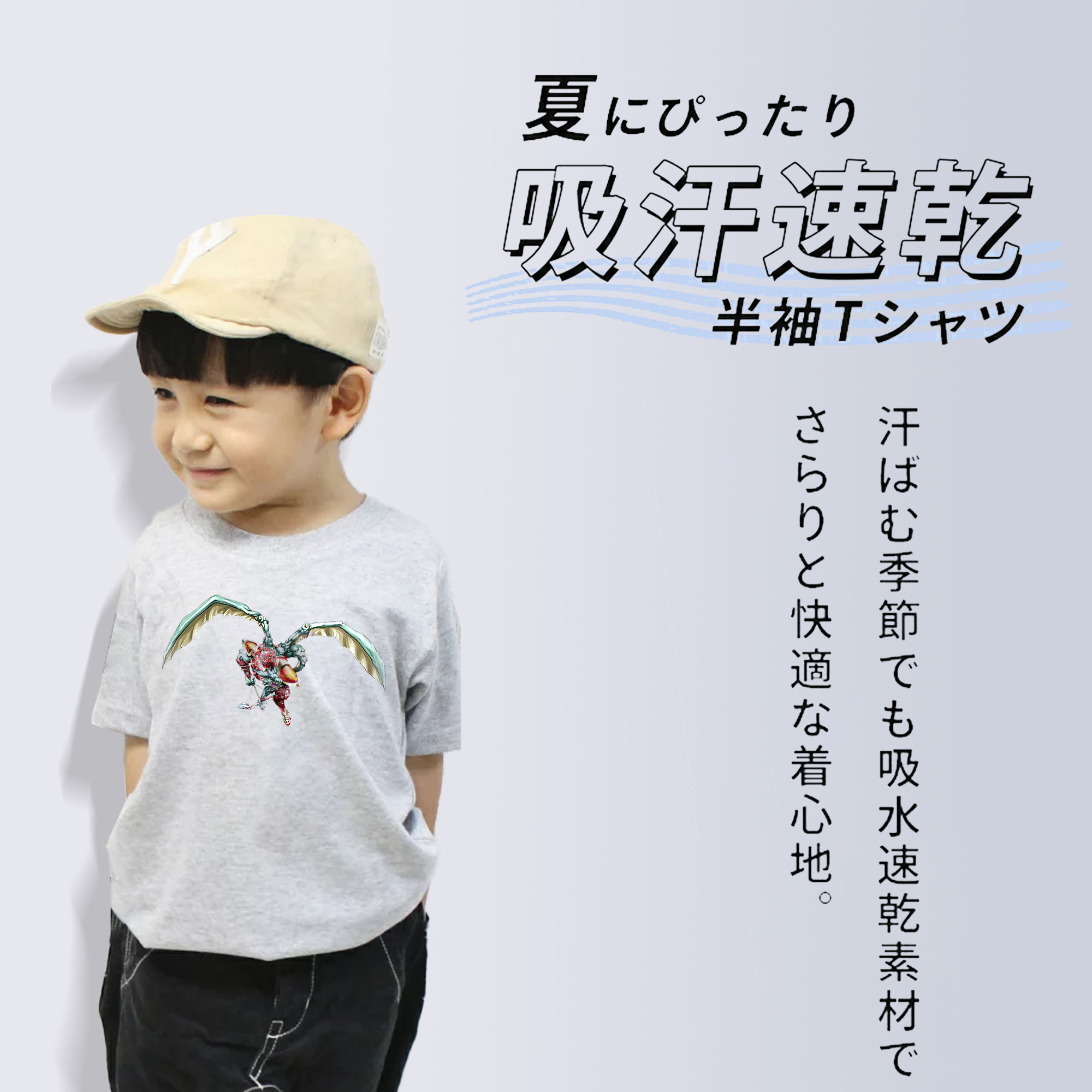 遊☆戯☆王 Yu-Gi-Oh! 綿100％キッズTシャツ（フロントプリント）