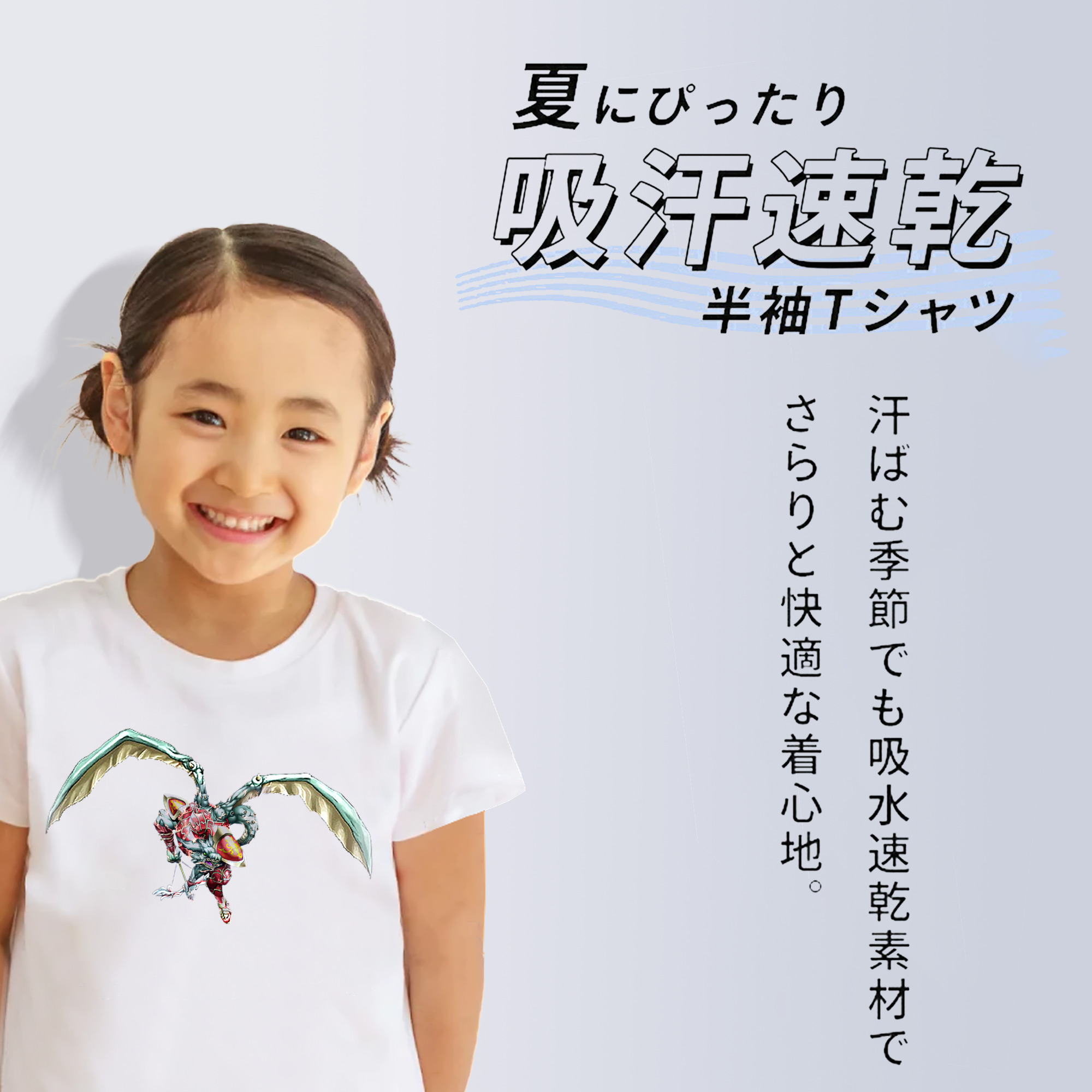 遊☆戯☆王 Yu-Gi-Oh! 綿100％キッズTシャツ（フロントプリント）