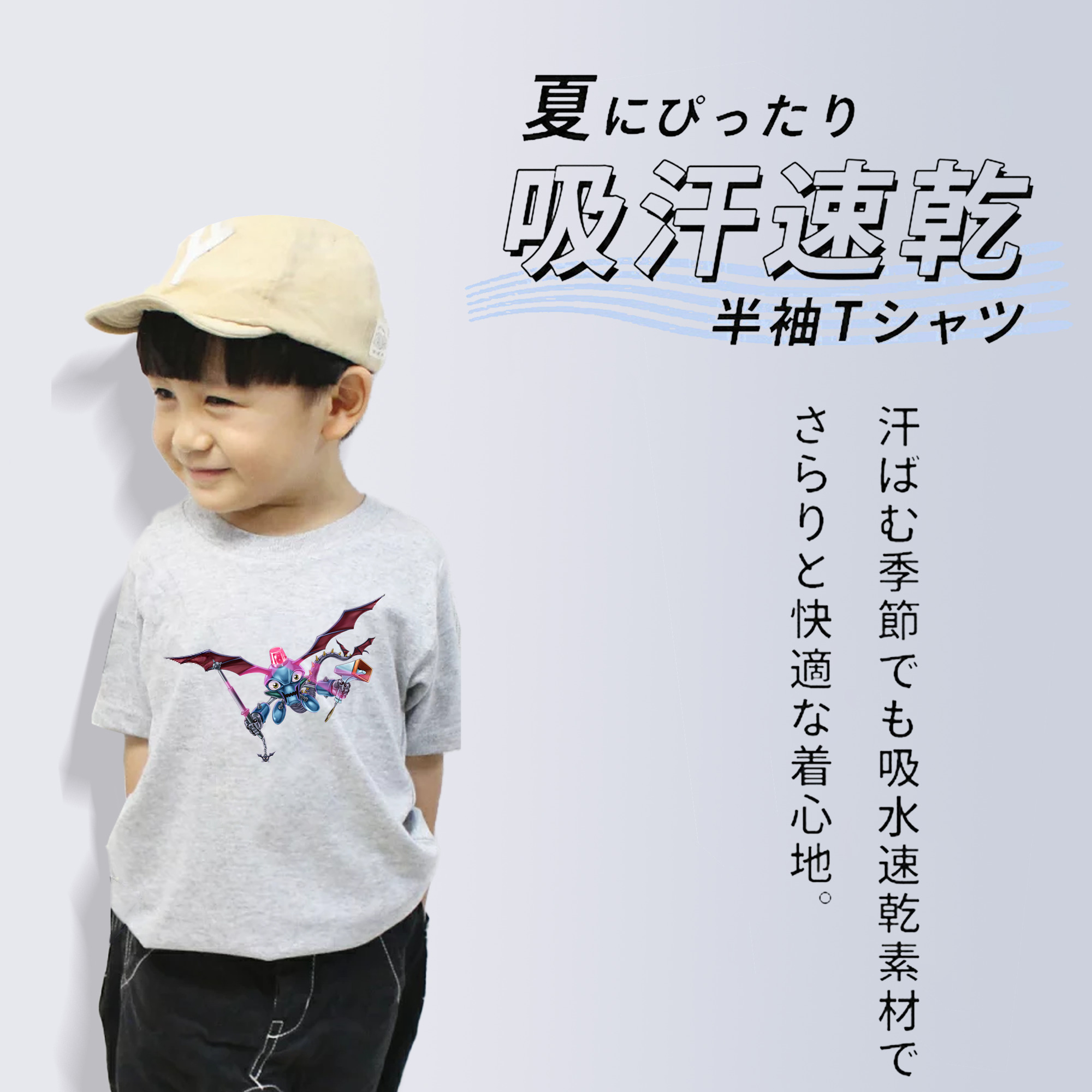 遊☆戯☆王 Yu-Gi-Oh! 綿100％キッズTシャツ（フロントプリント）