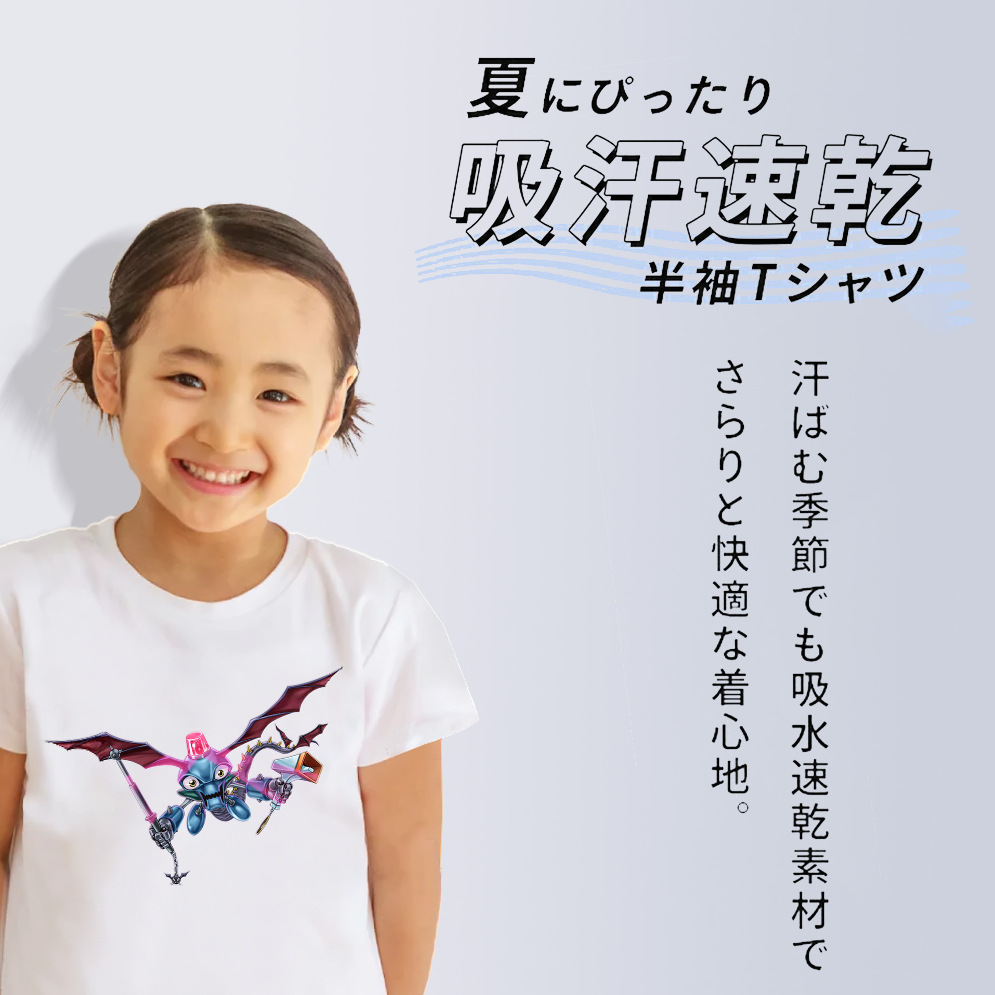 遊☆戯☆王 Yu-Gi-Oh! 綿100％キッズTシャツ（フロントプリント）